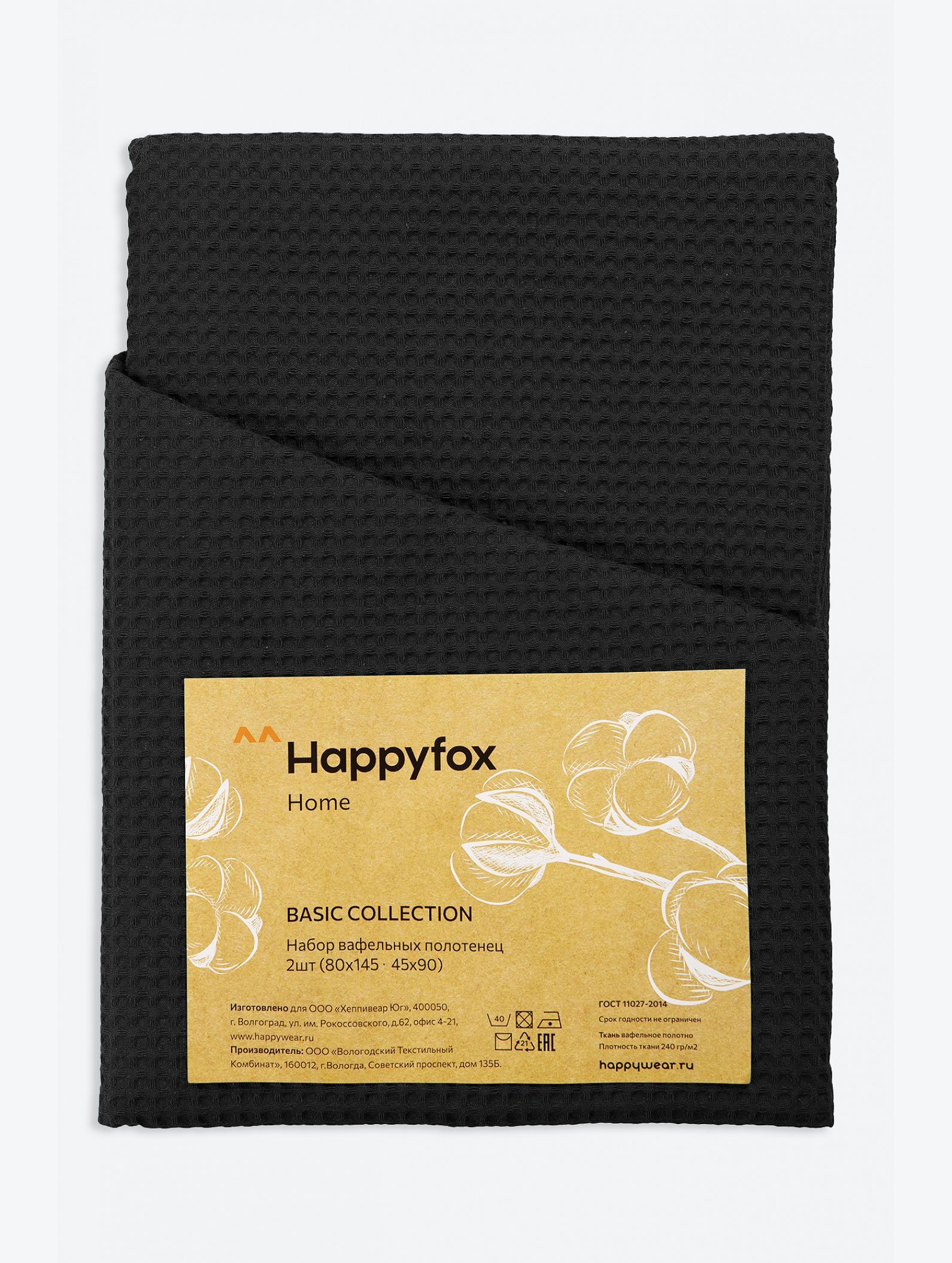 Набор вафельных полотенец 2 шт Happy Fox Home