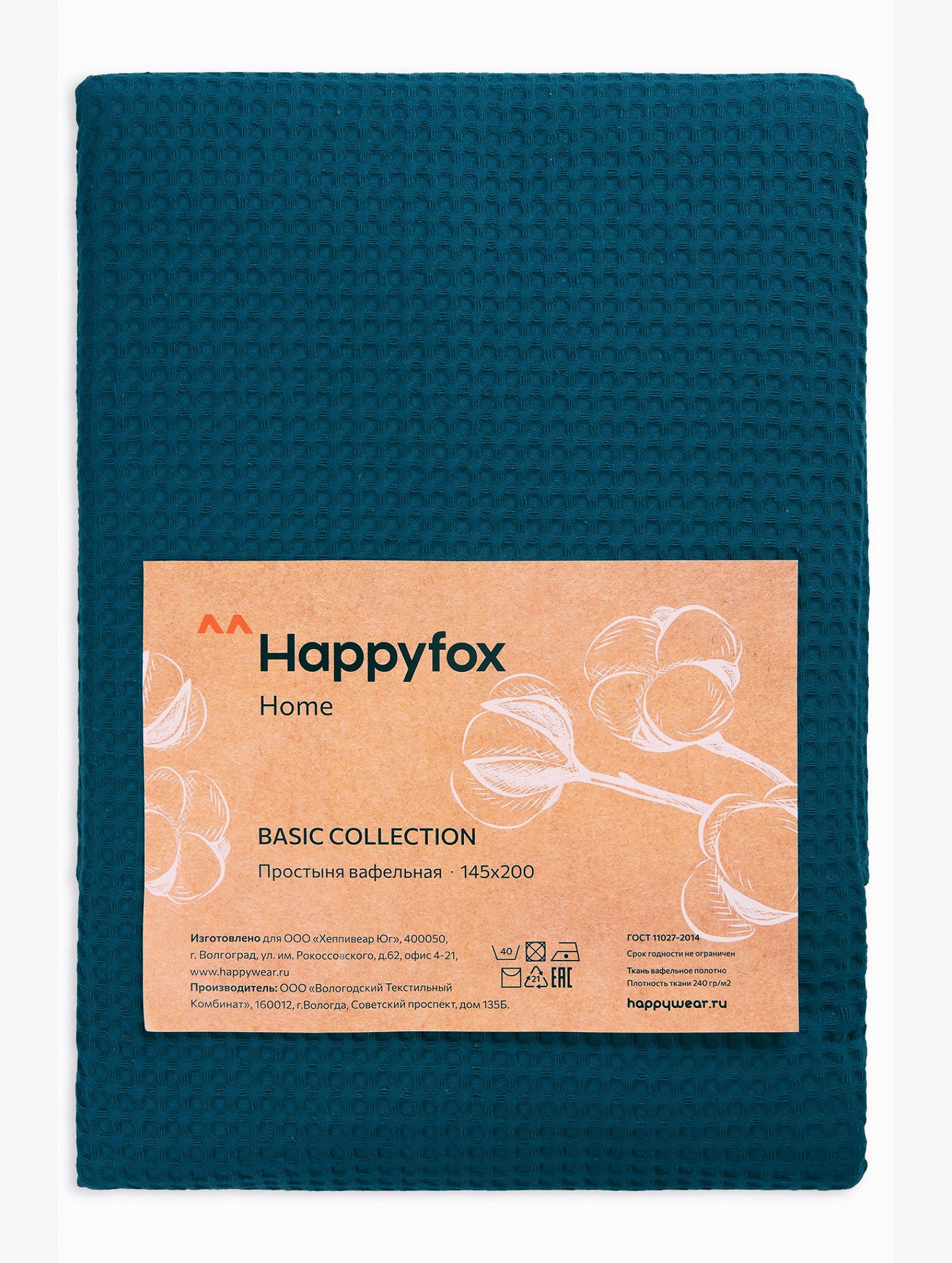 Простыня вафельная 145Х200 Happy Fox Home