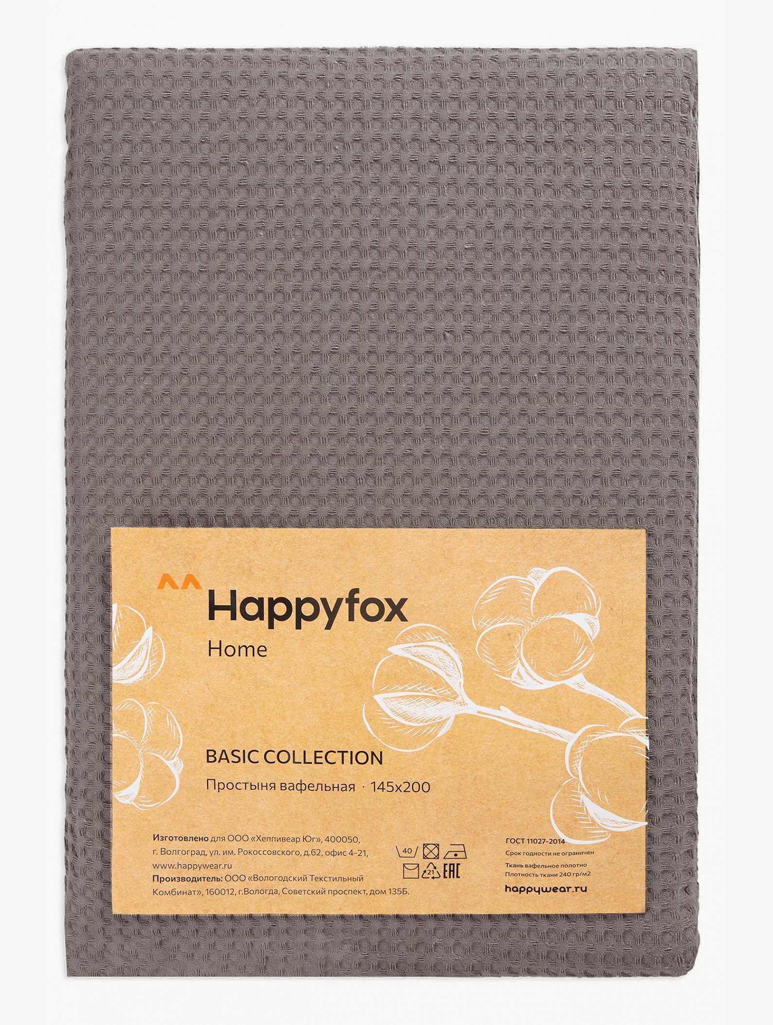 Простыня вафельная 145Х200 Happy Fox Home