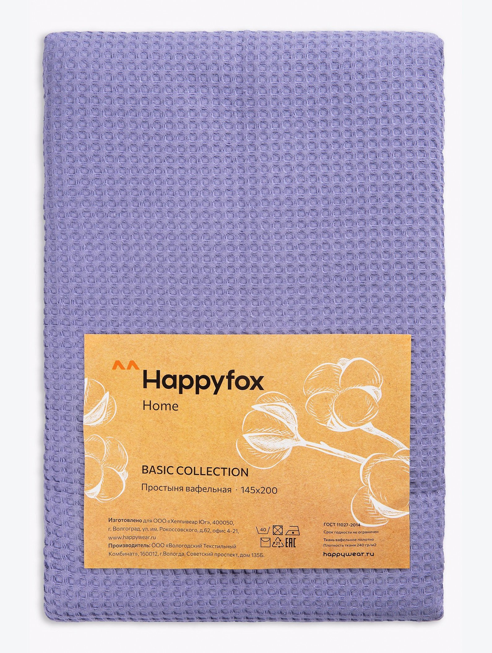 Простыня вафельная 145Х200 Happy Fox Home