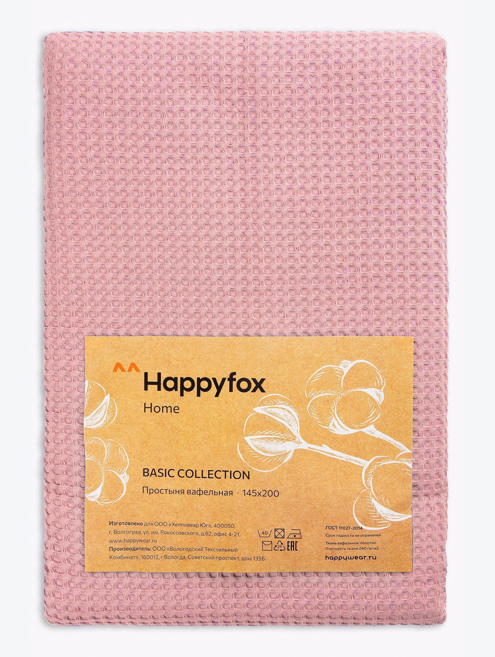 Простыня вафельная 145Х200 Happy Fox Home