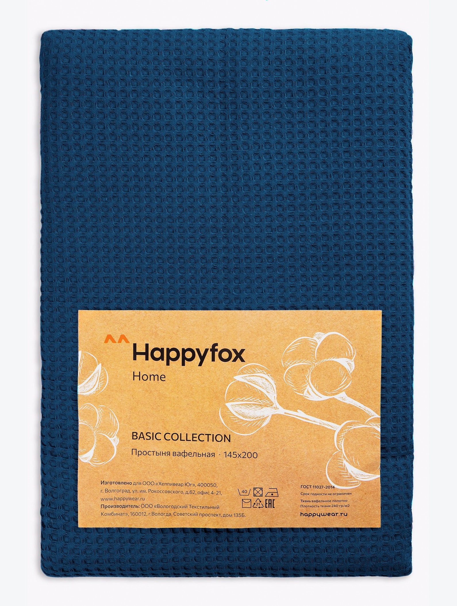 Простыня вафельная 145Х200 Happy Fox Home