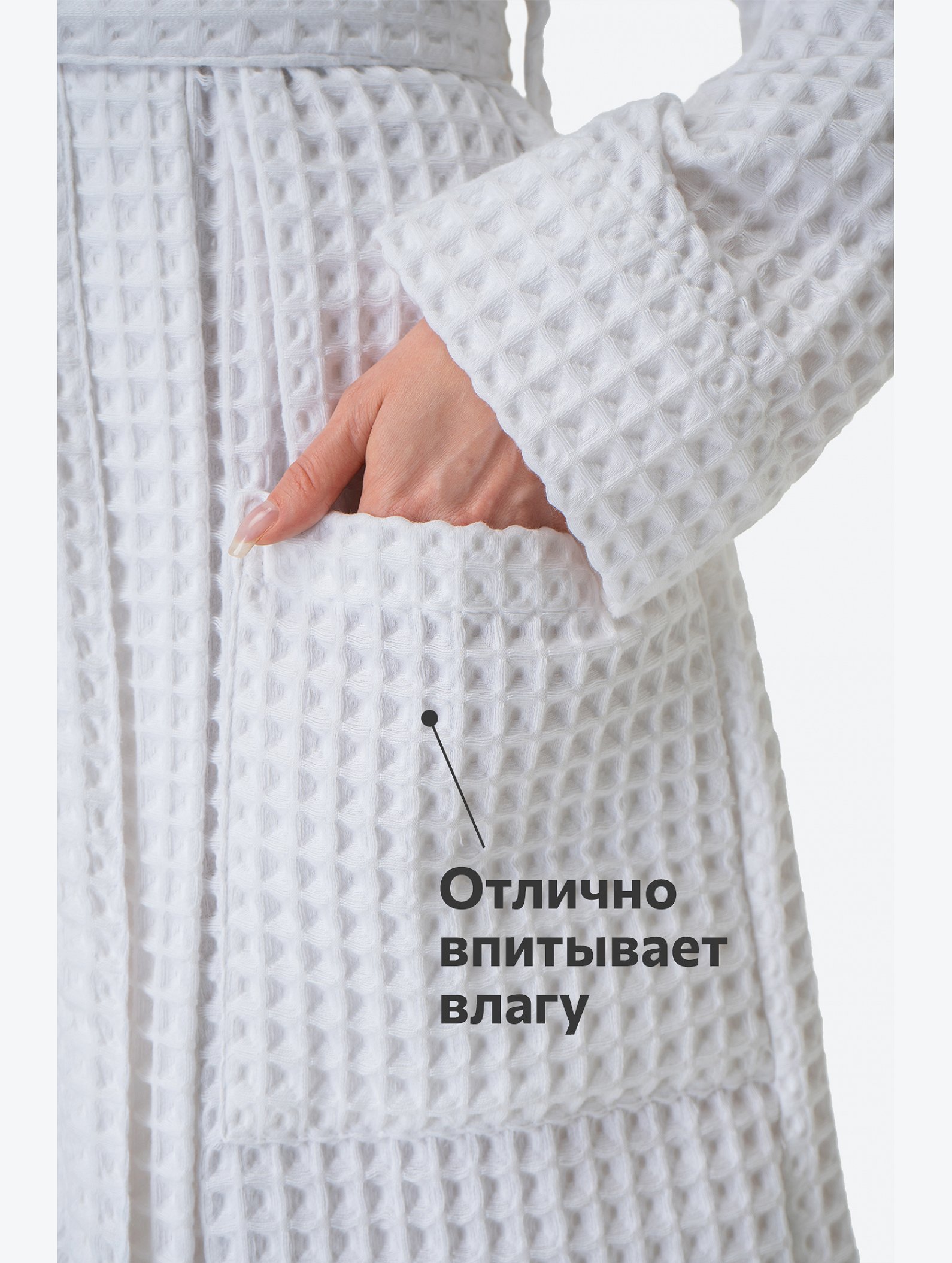 Халат вафельный Бохо Happy Fox Home