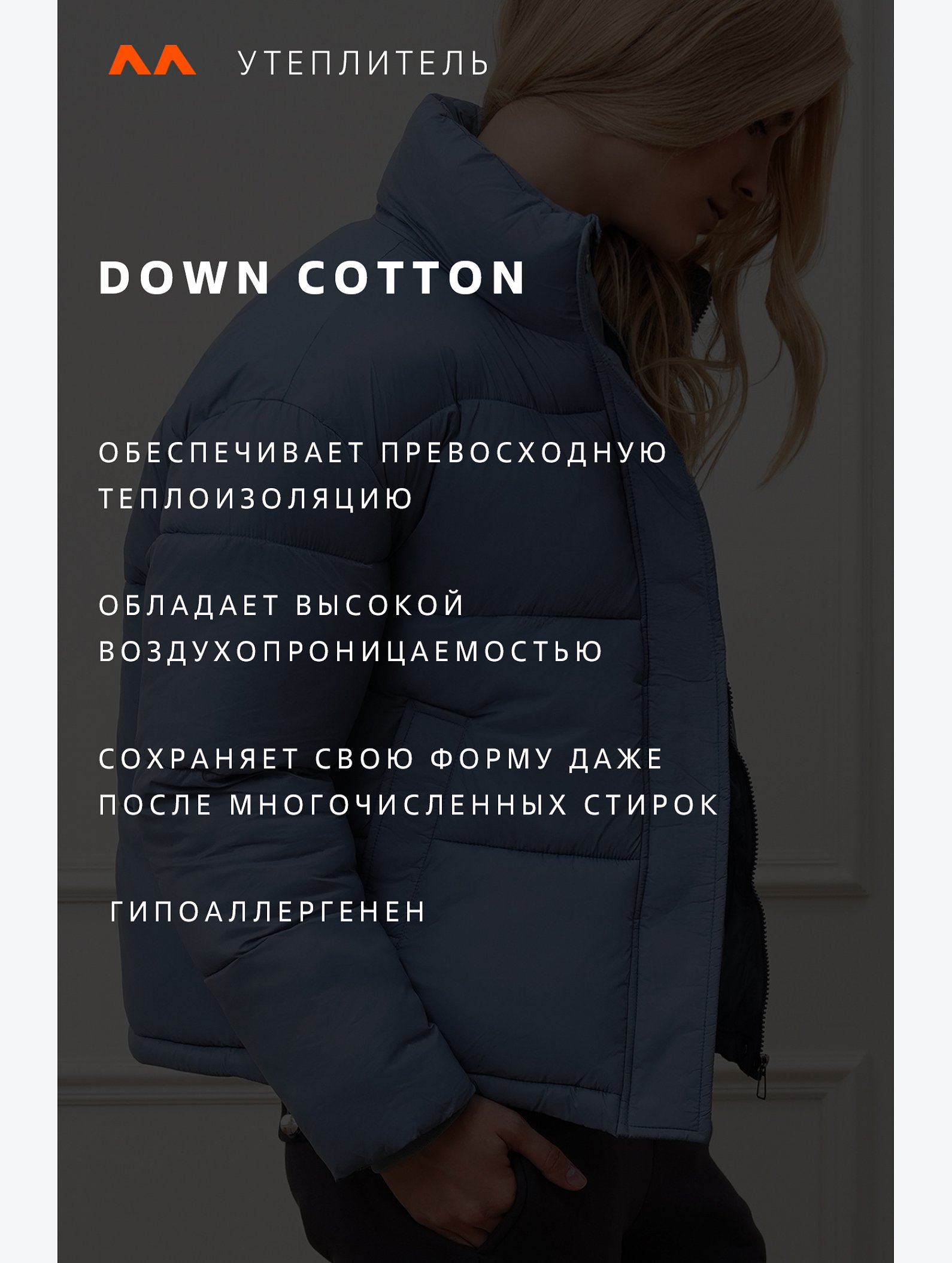 Женская куртка Happyfox