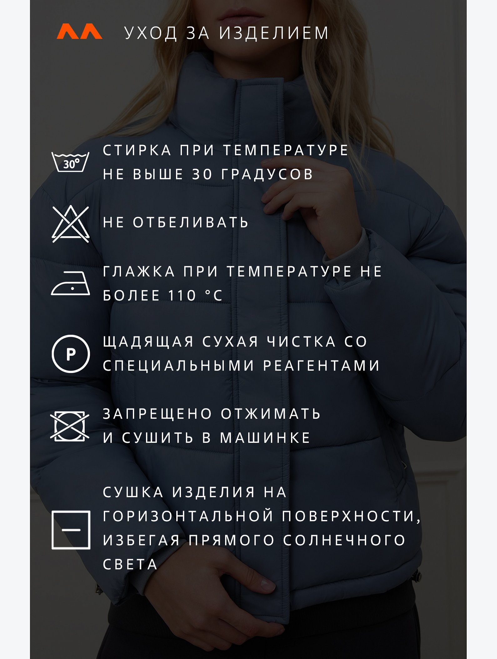 Женская куртка Happyfox