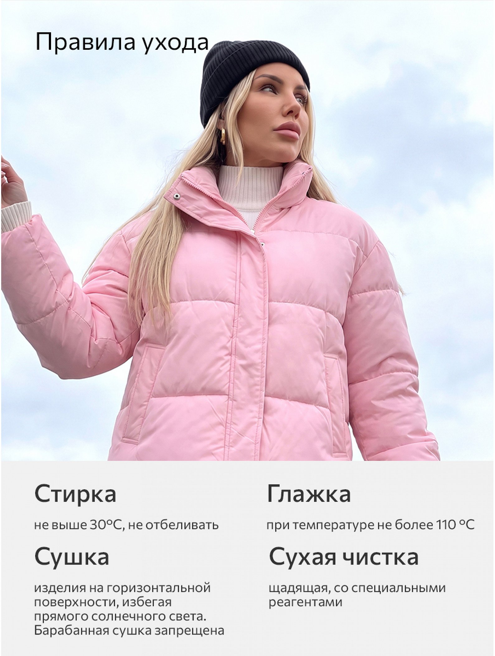 Женская куртка Happyfox
