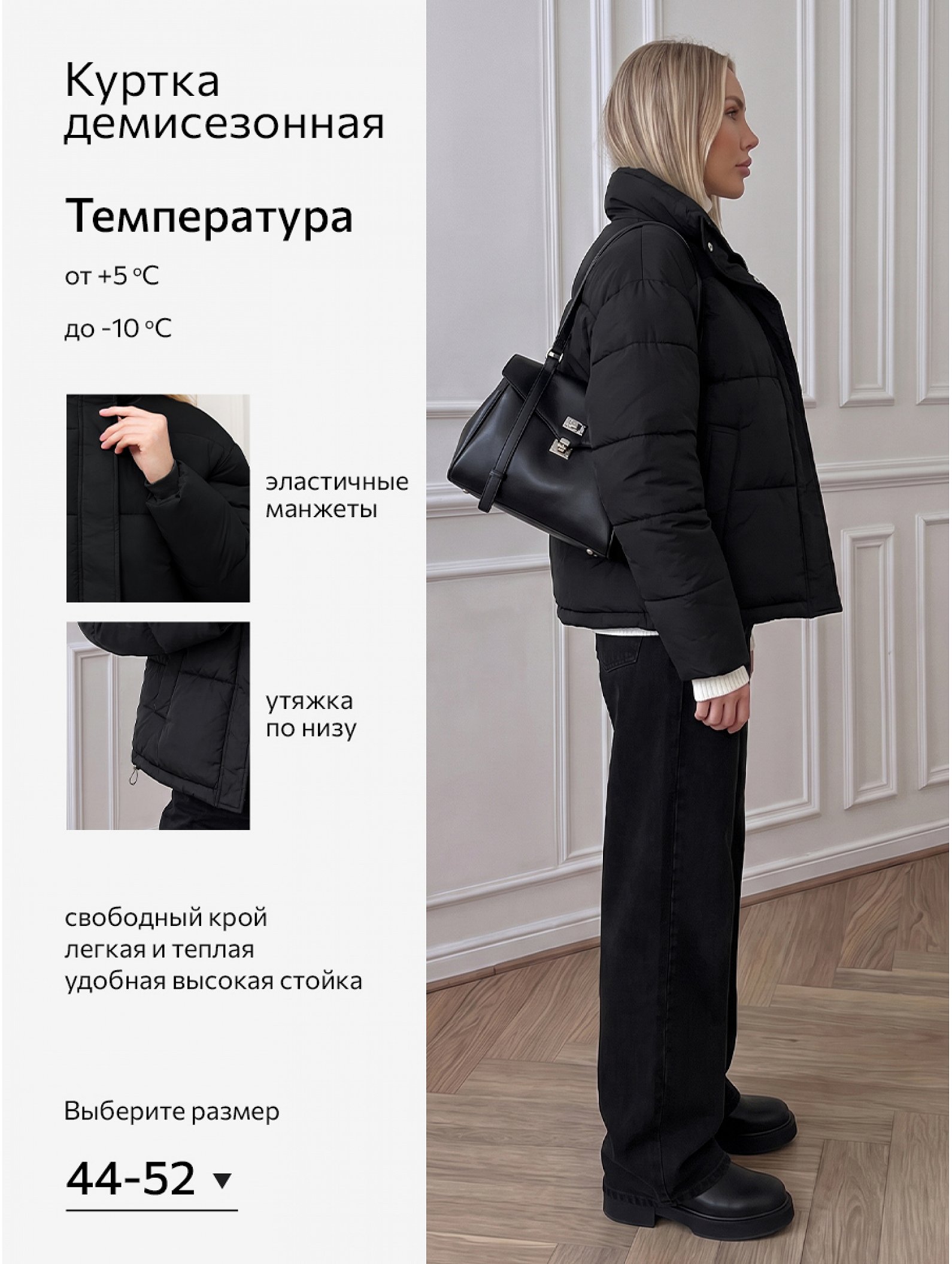 Женская куртка Happyfox