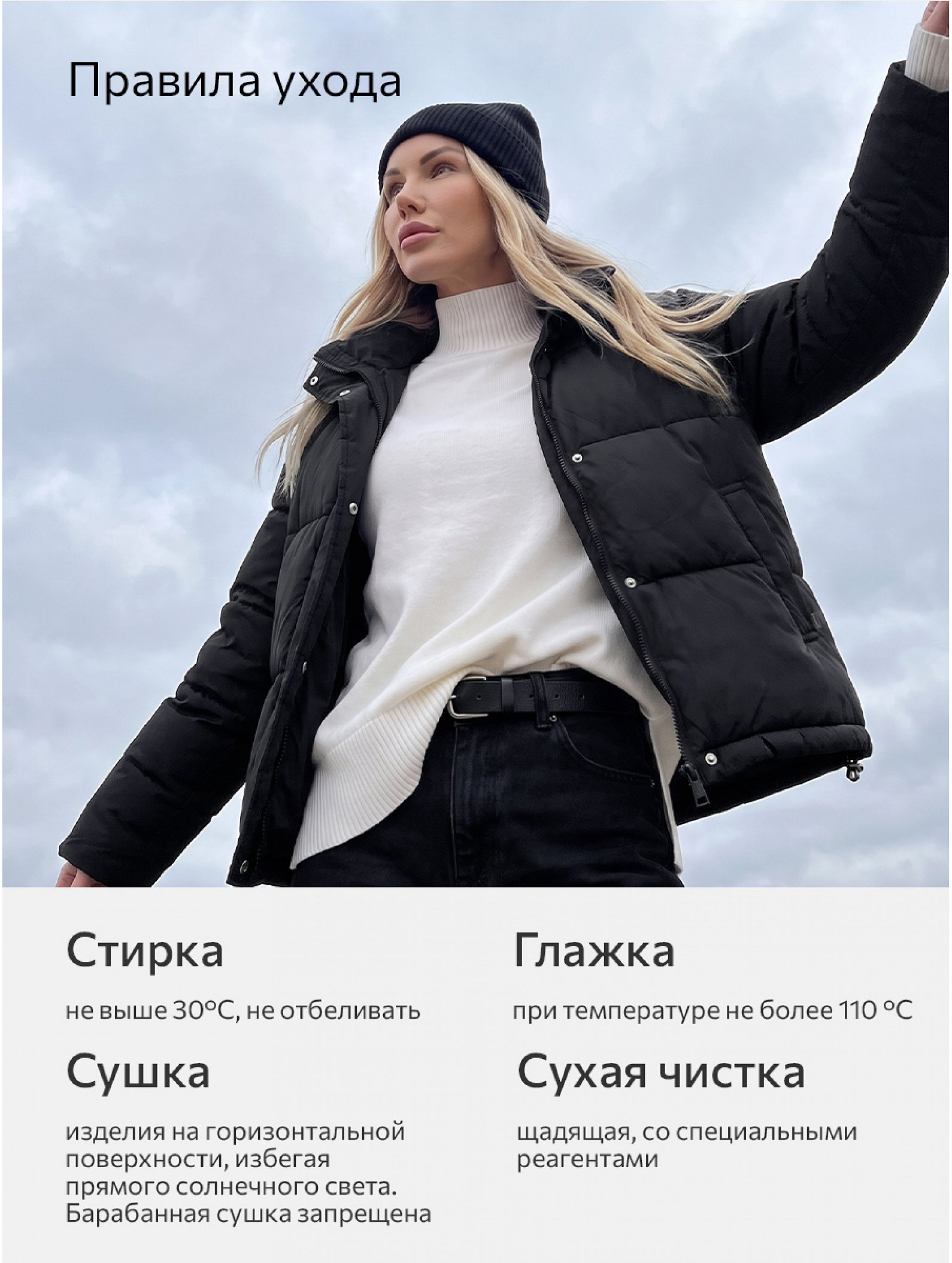 Женская куртка Happyfox