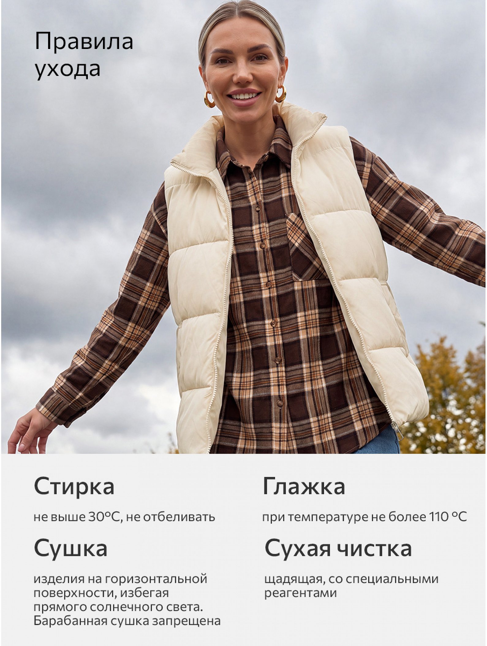 Женский утепленный жилет Happyfox