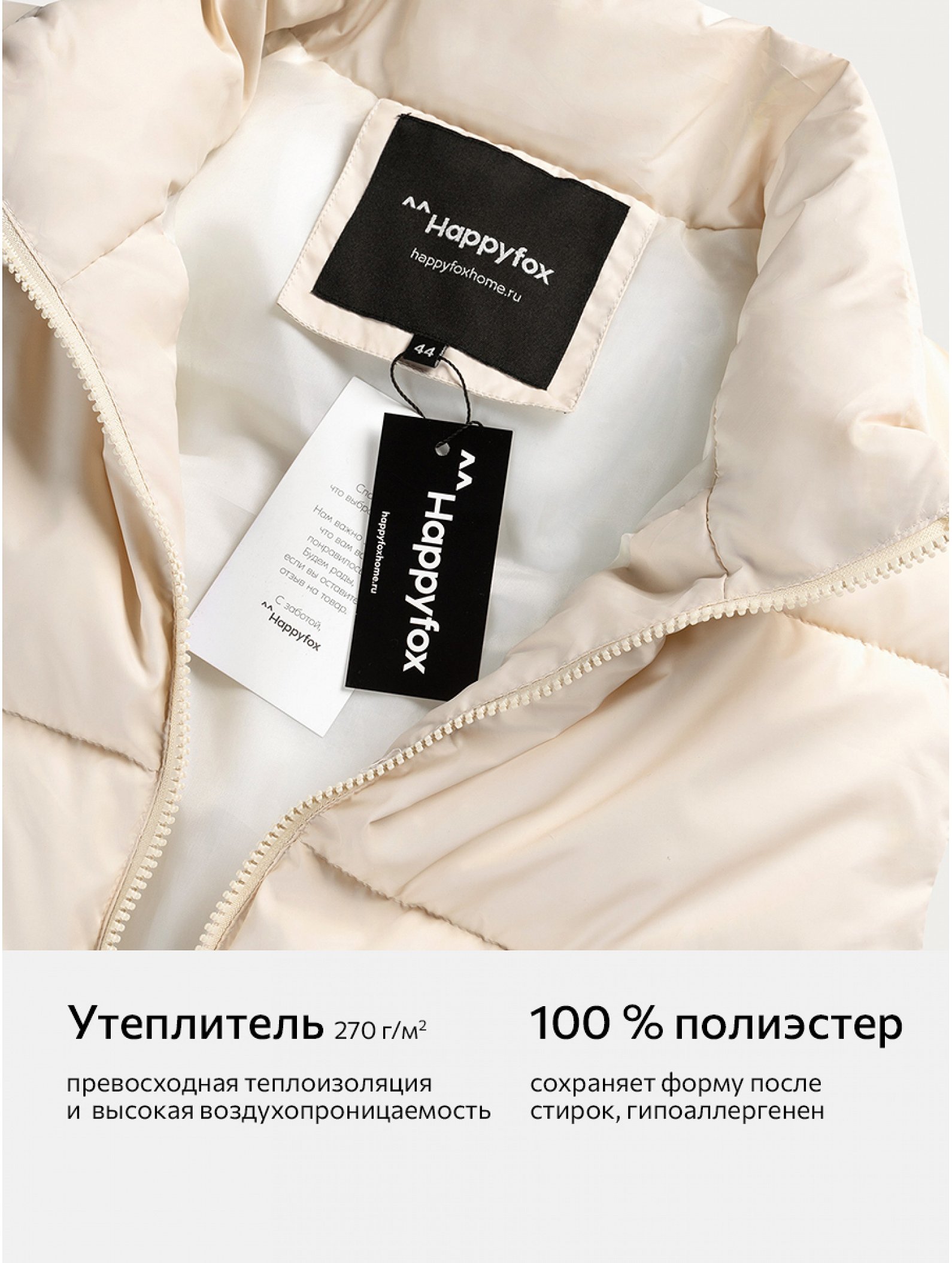 Женский утепленный жилет Happyfox