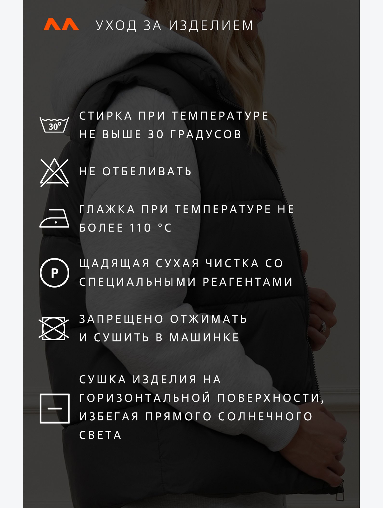 Женский утепленный жилет Happyfox