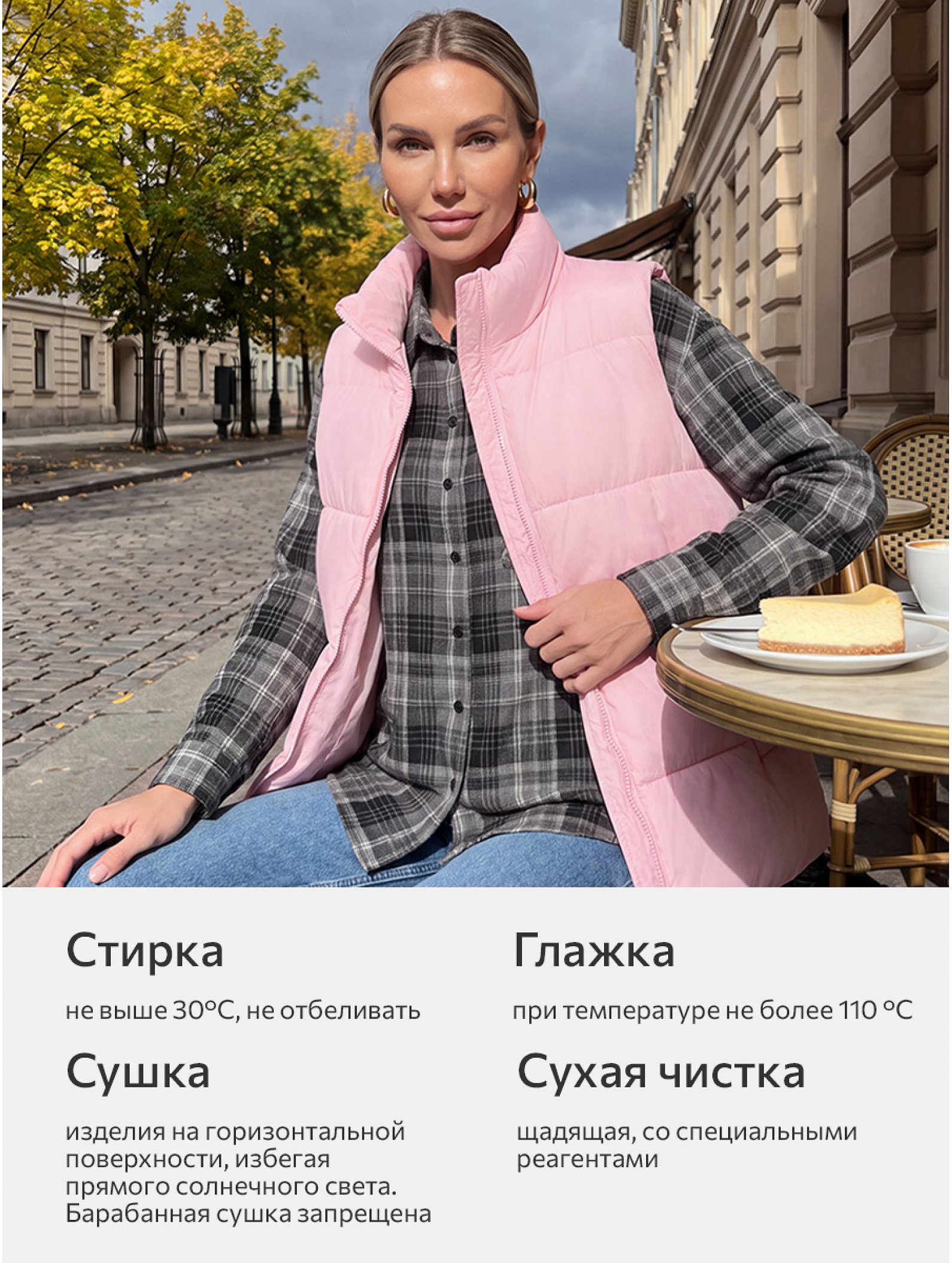 Женский утепленный жилет Happyfox