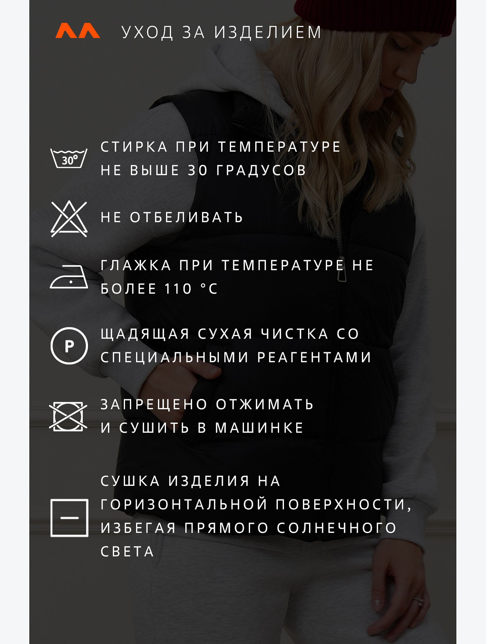 Женский утепленный жилет Happyfox