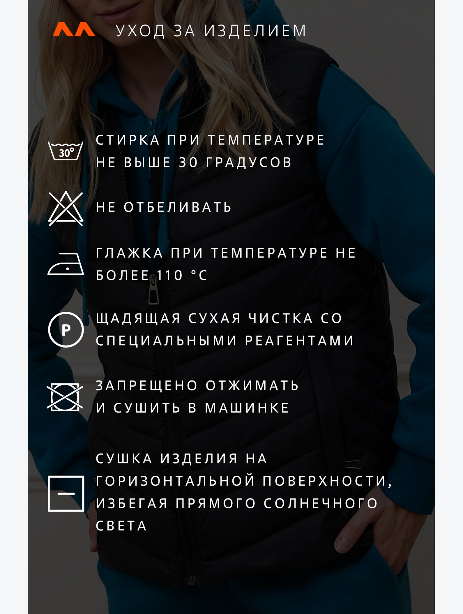 Женский утепленный жилет Happyfox