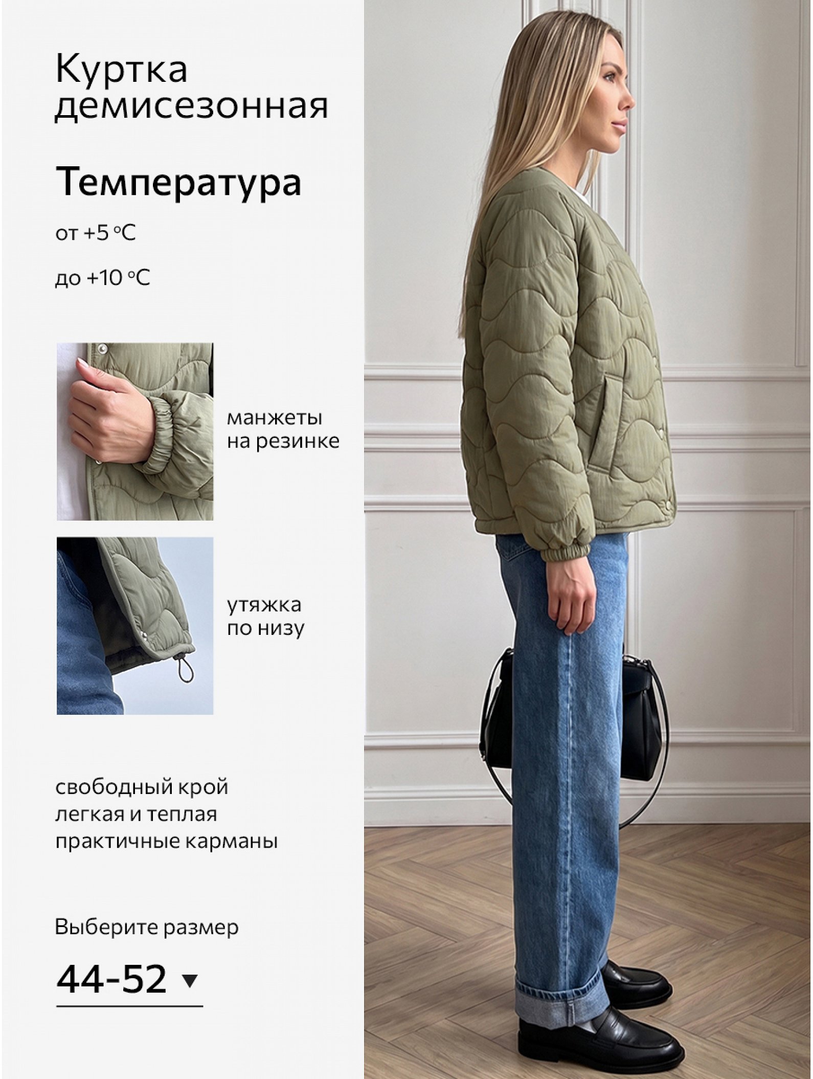 Женская стеганая куртка Happyfox