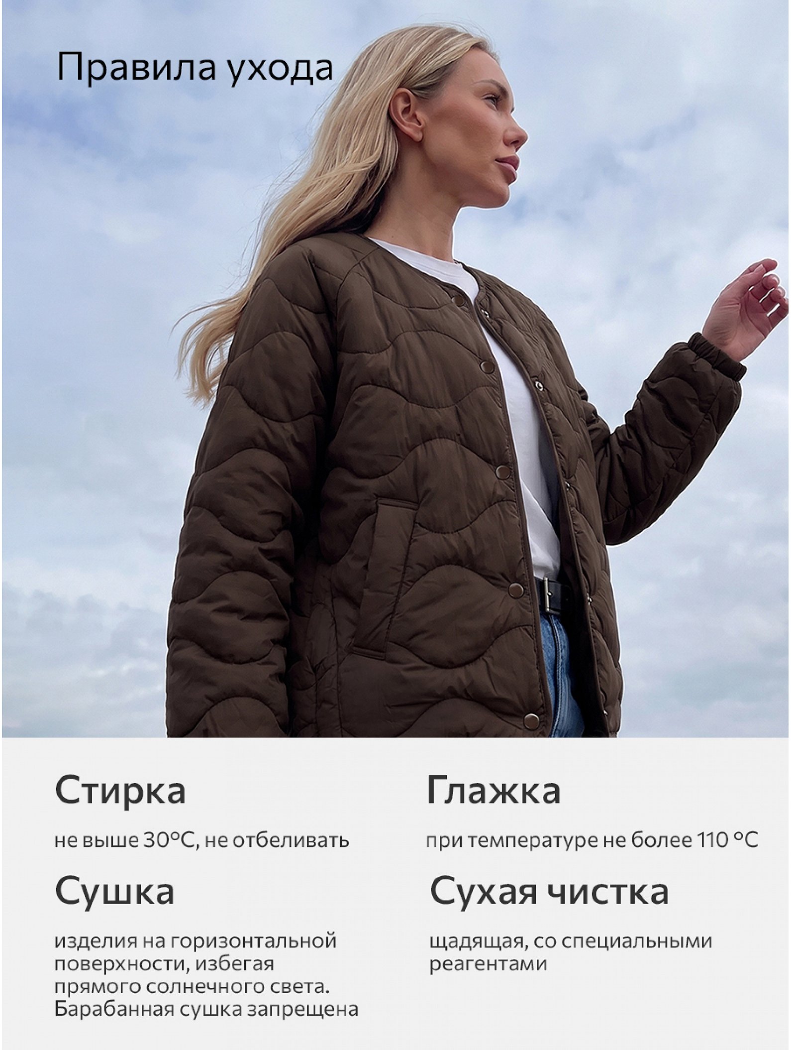 Женская стеганая куртка Happyfox