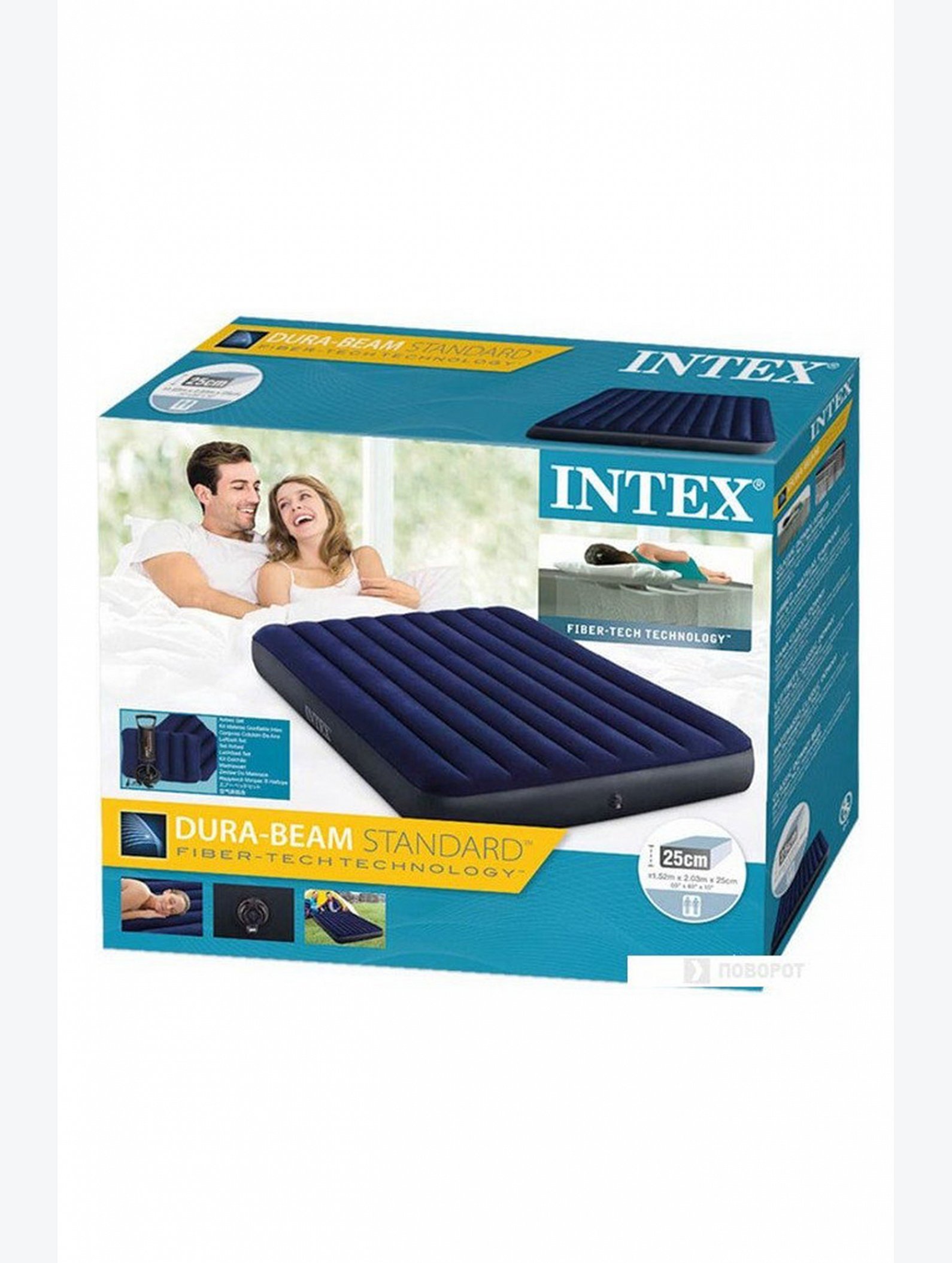 Матрас надувной с подушками 2шт Intex