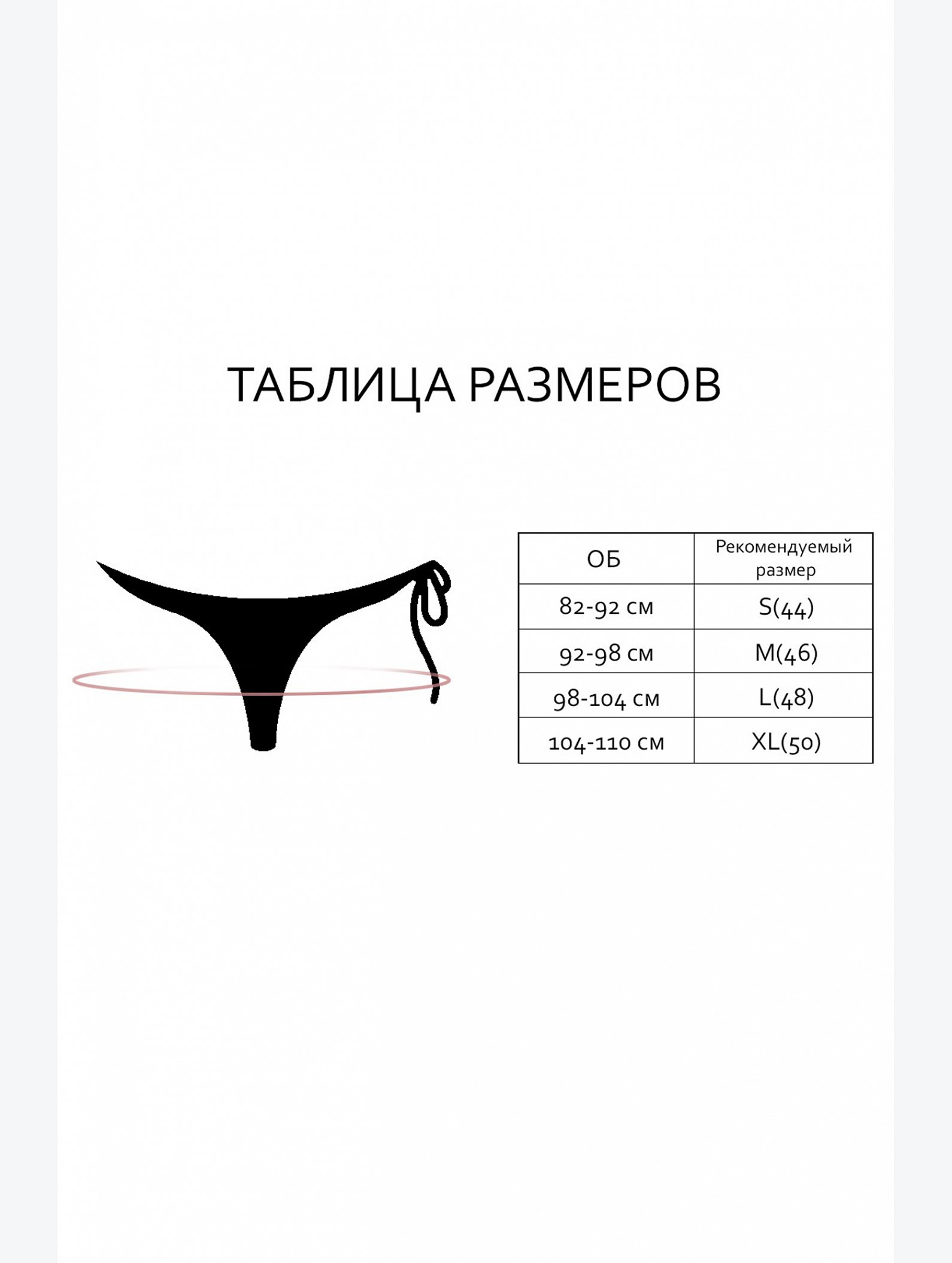 Женские трусы слипы с кружевом Indefini