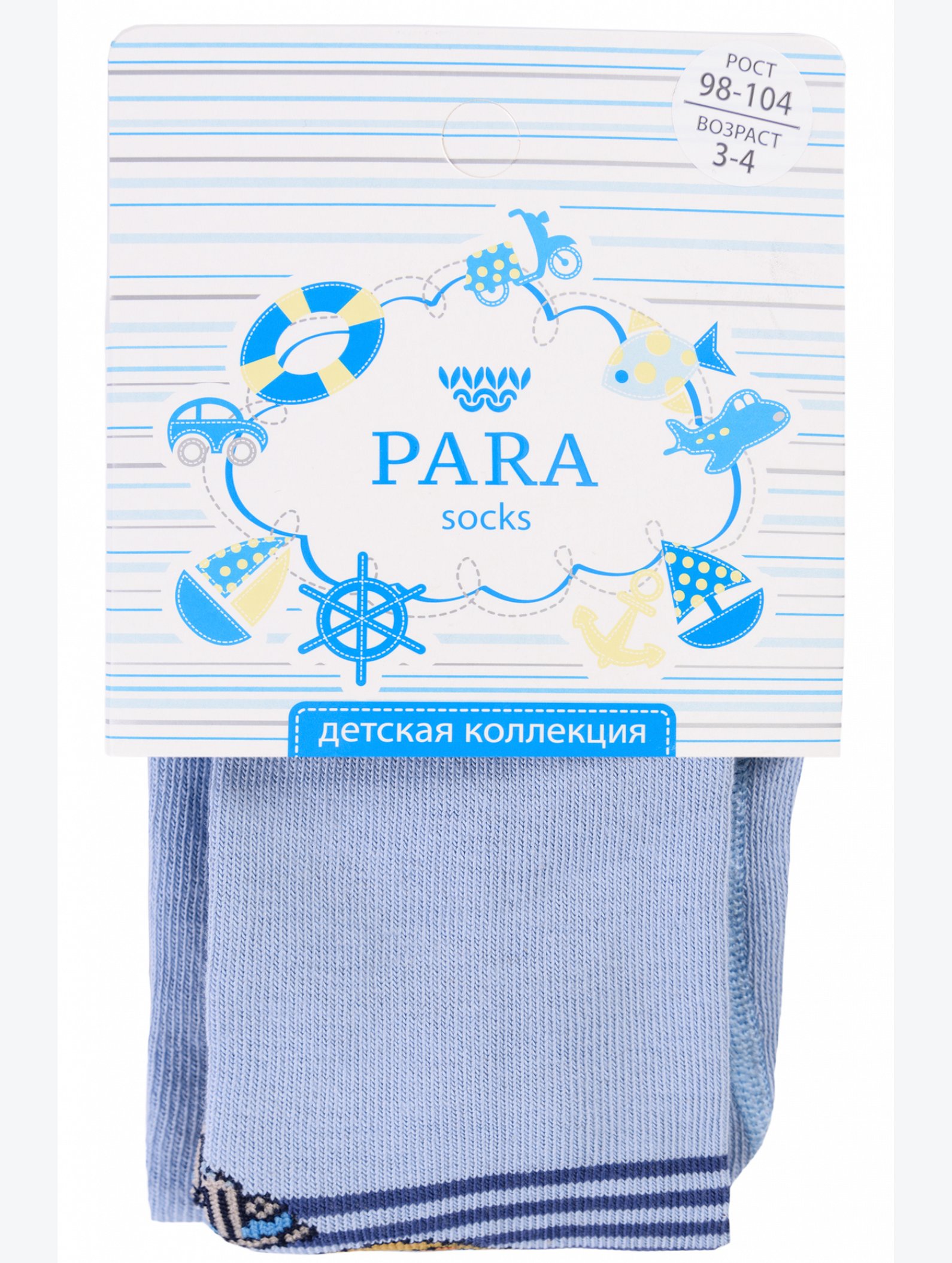 Колготки для мальчика Para socks