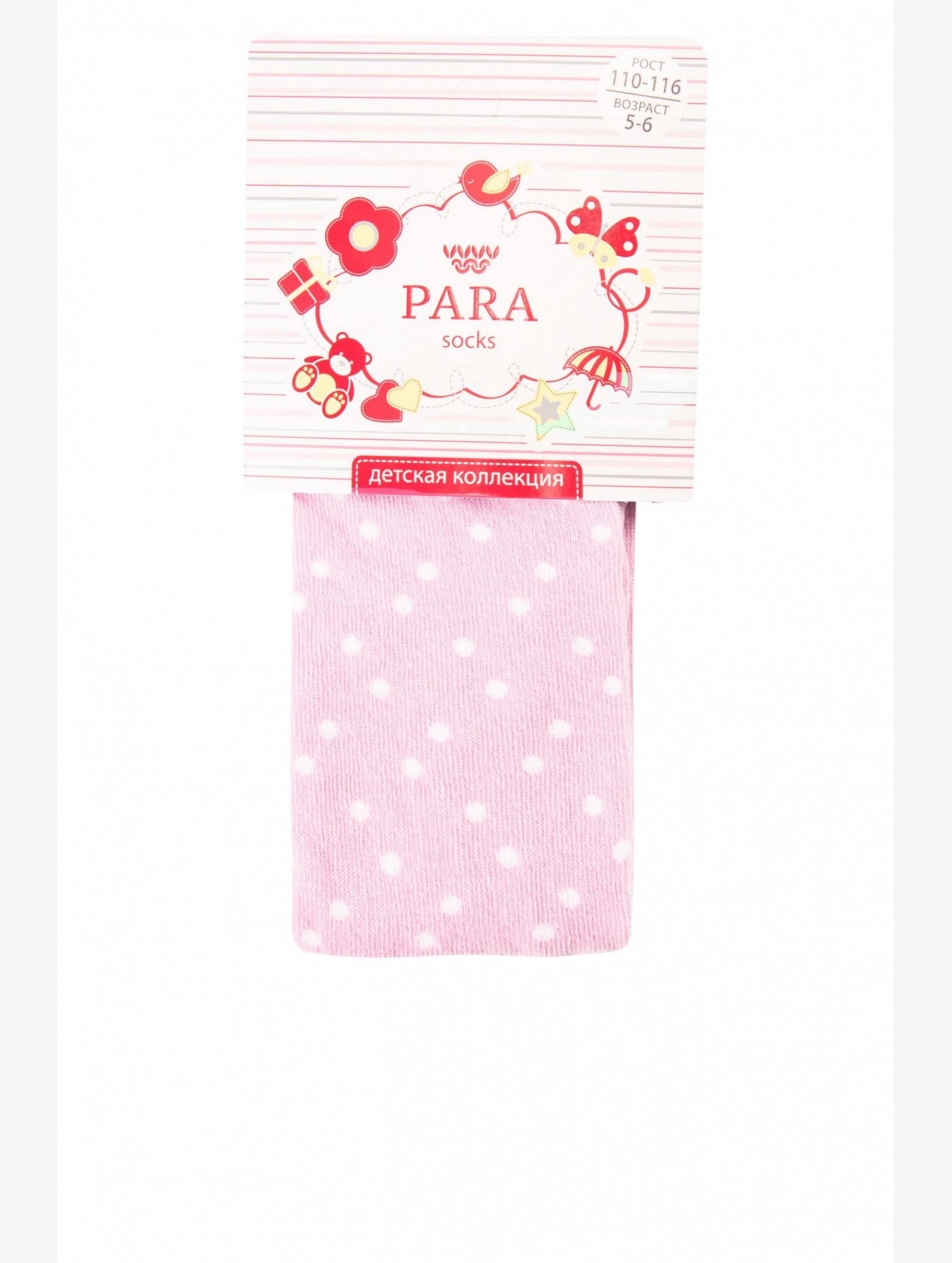 Колготки для девочки Para socks