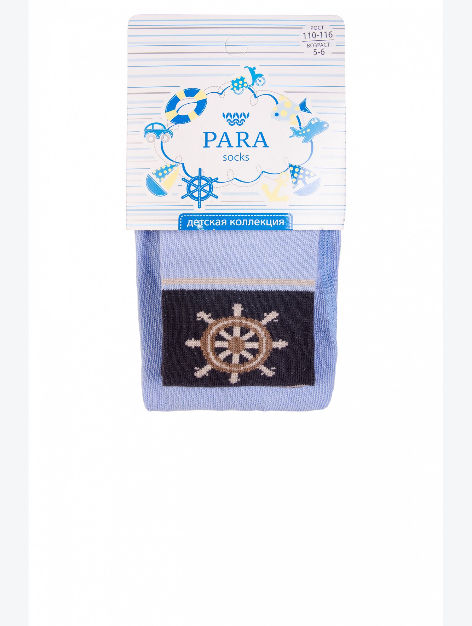 Колготки для мальчика Para socks