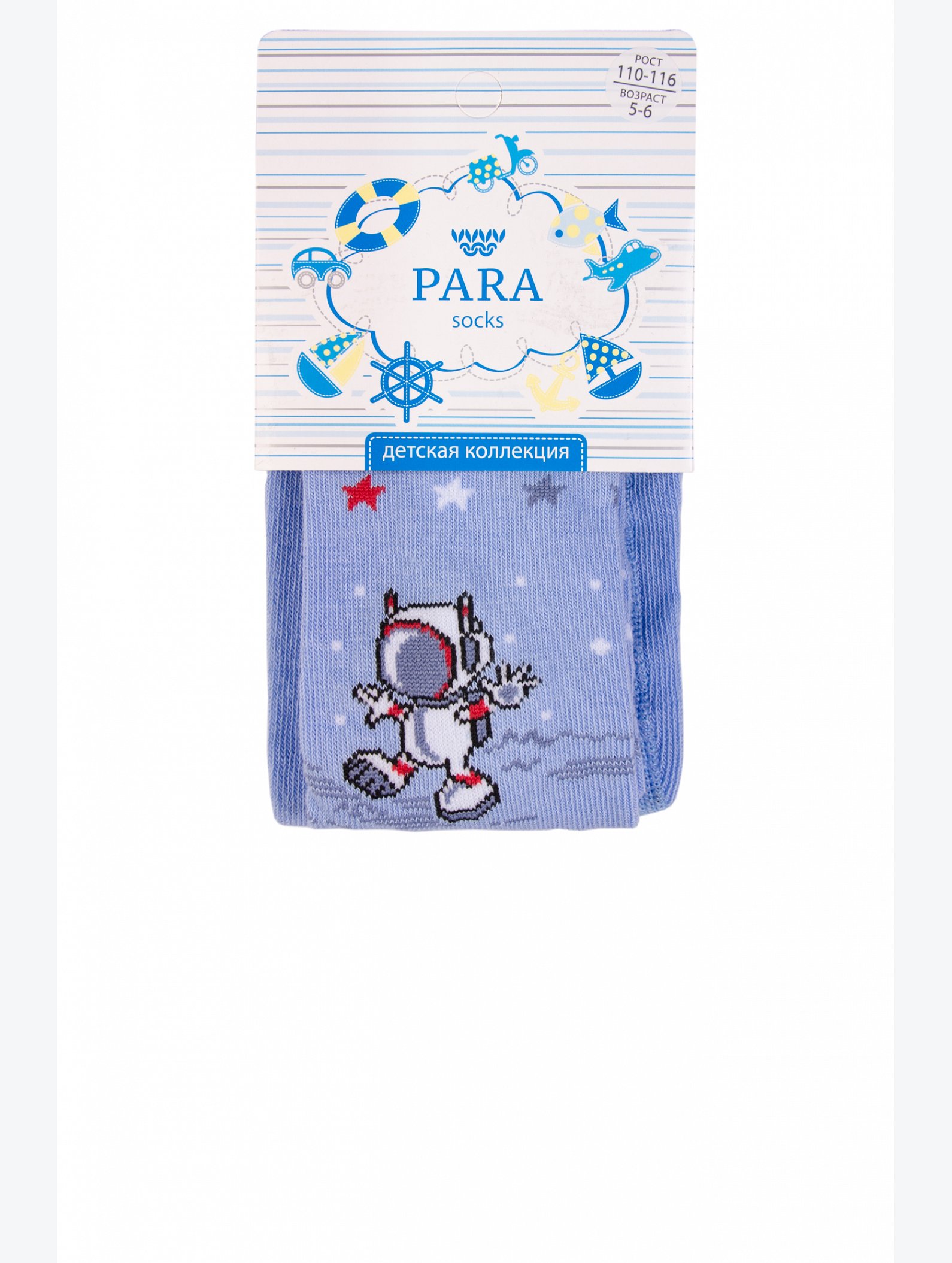Колготки для мальчика Para socks