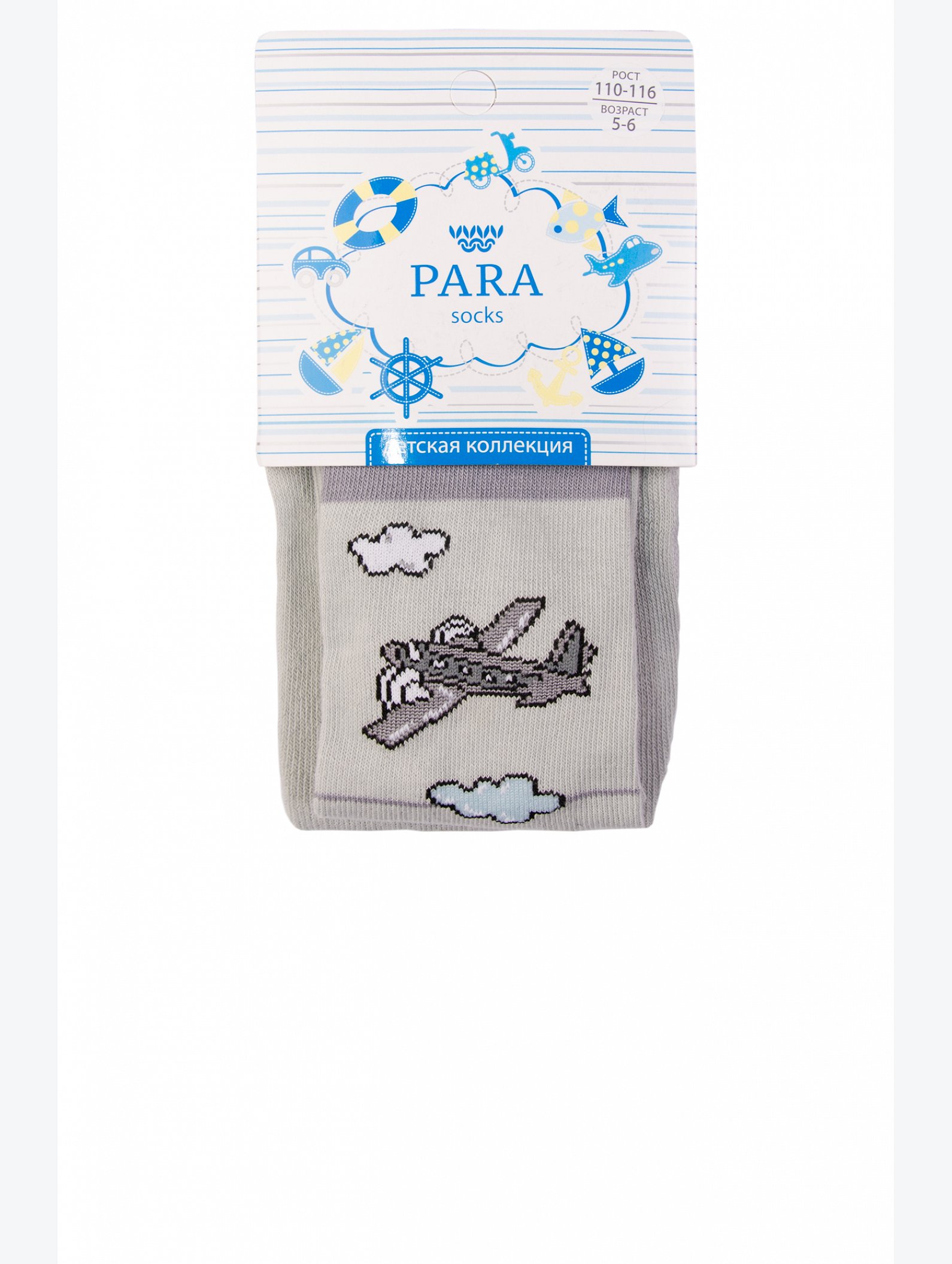 Колготки для мальчика Para socks