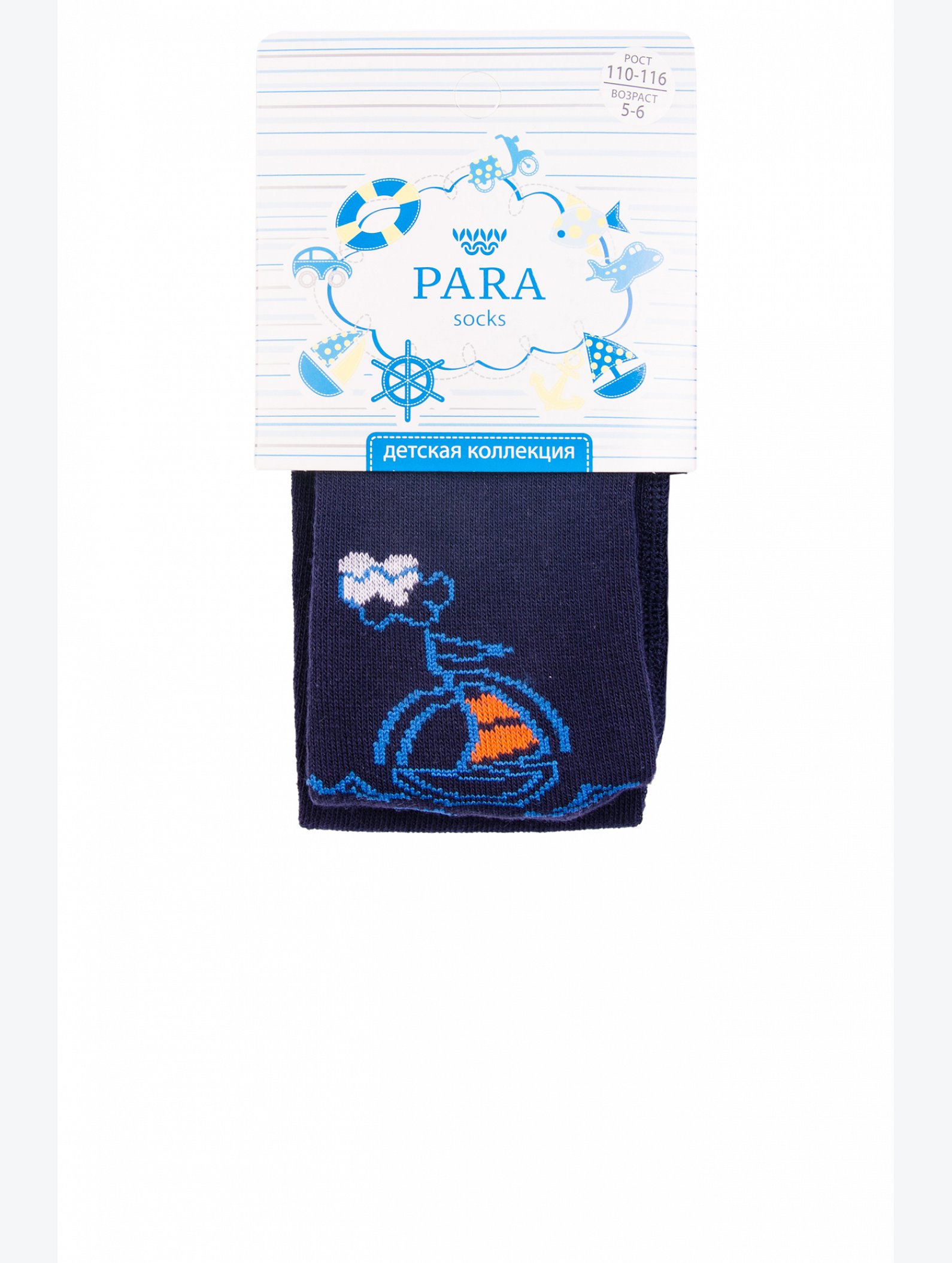 Колготки для мальчика Para socks