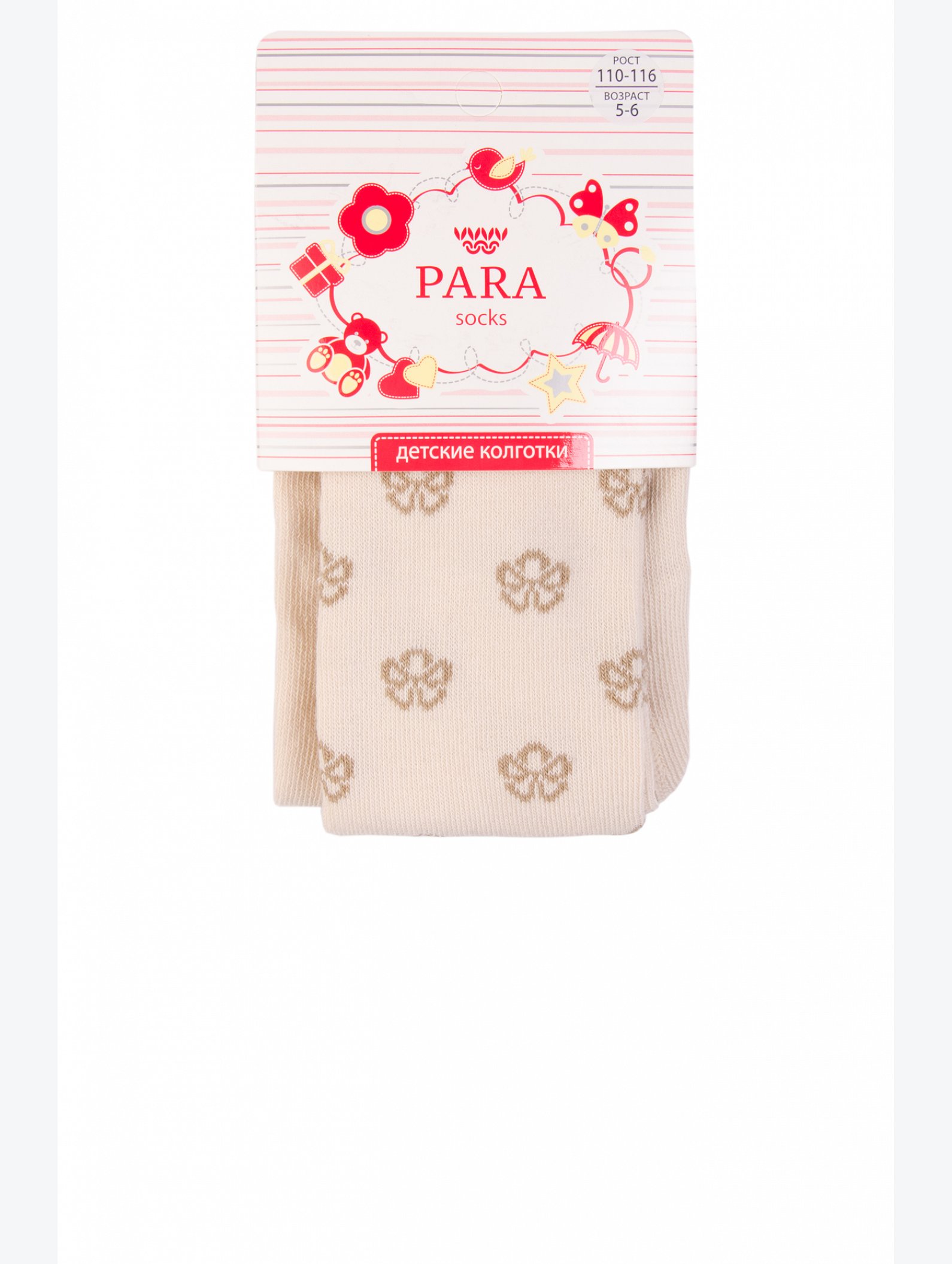 Колготки для девочки Para socks