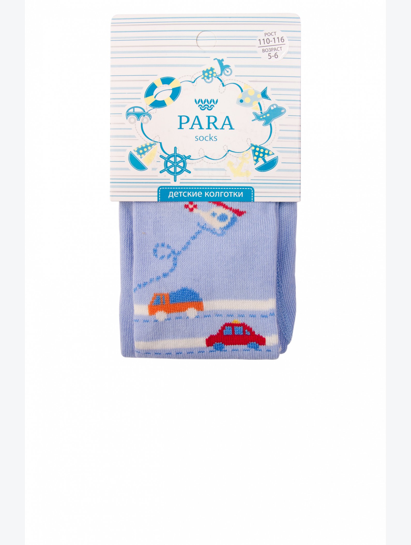 Колготки для мальчика Para socks