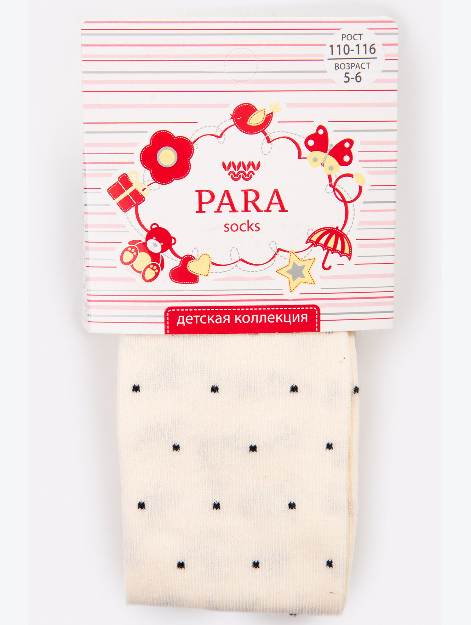 Колготки для девочки Para socks