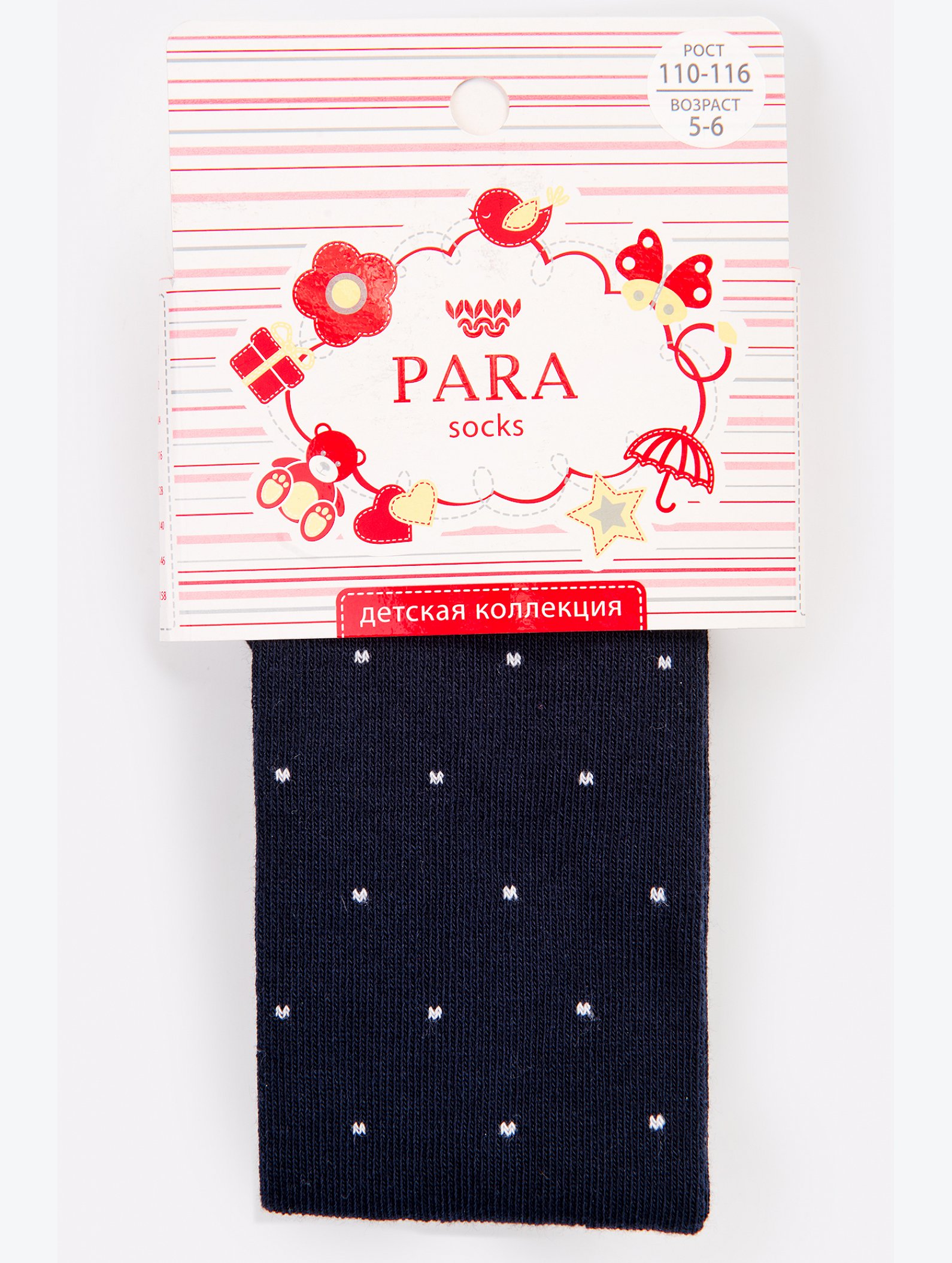 Колготки для девочки Para socks