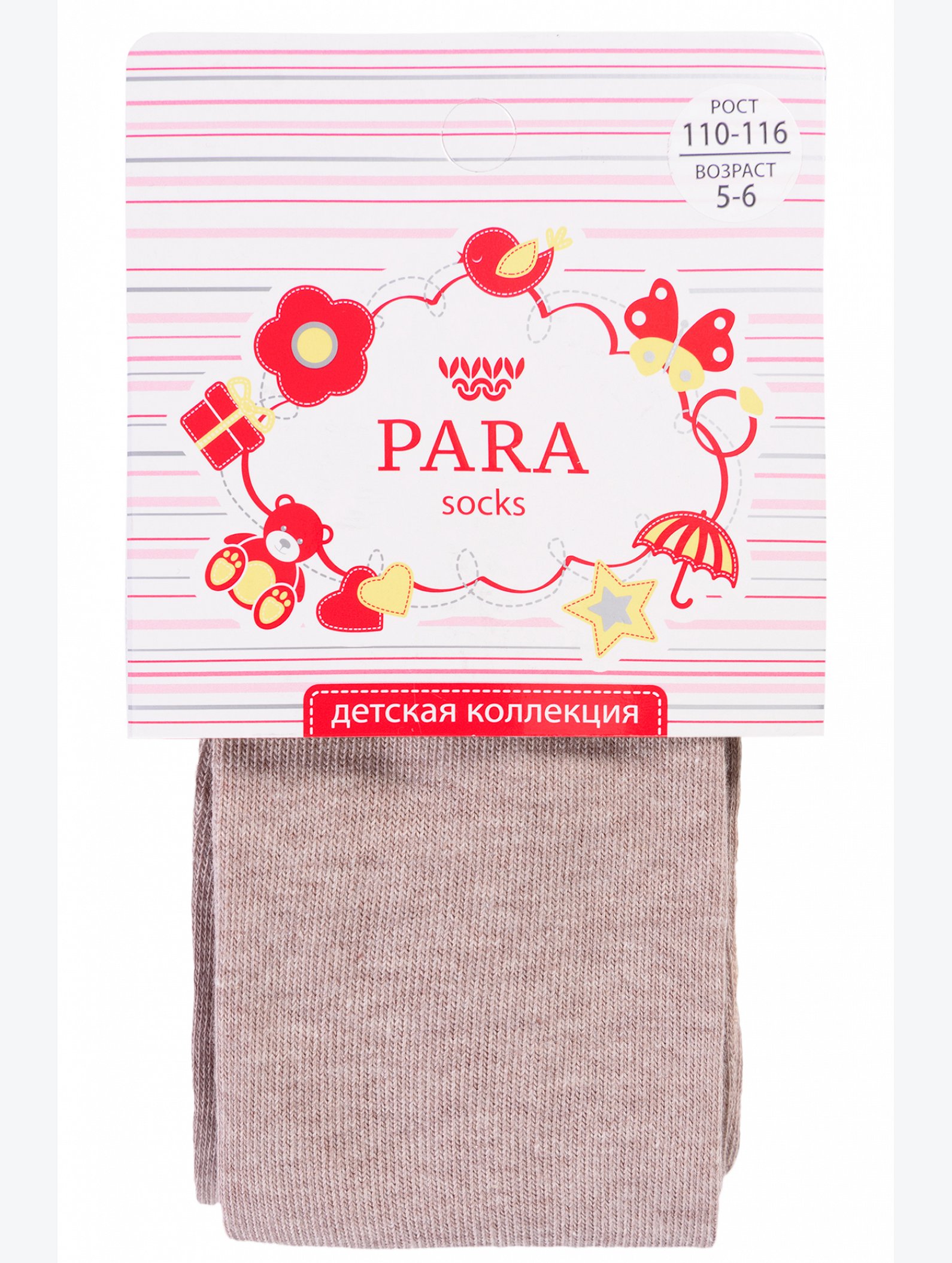 Колготки для девочки Para socks