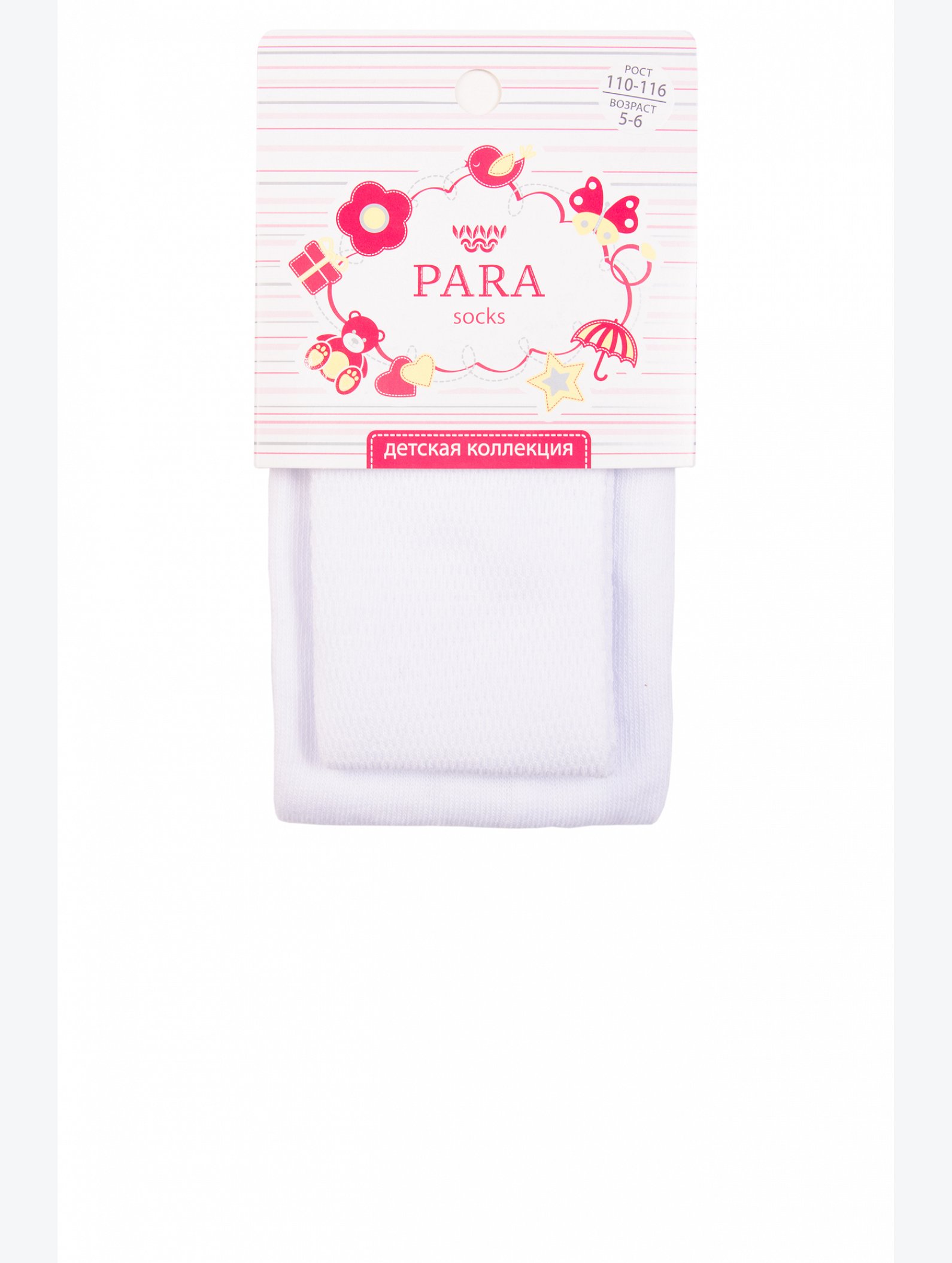 Колготки детские Para socks