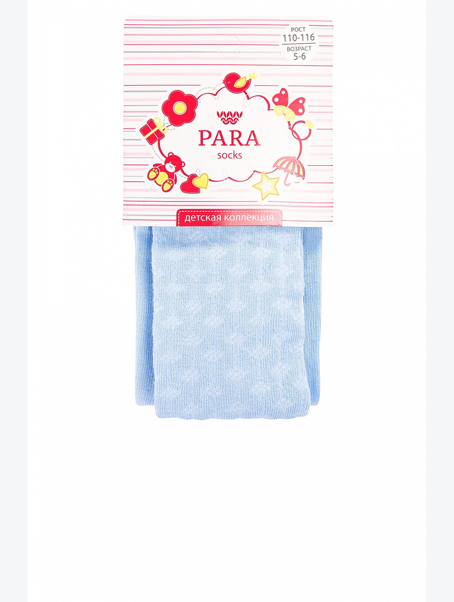 Колготки для девочки Para socks