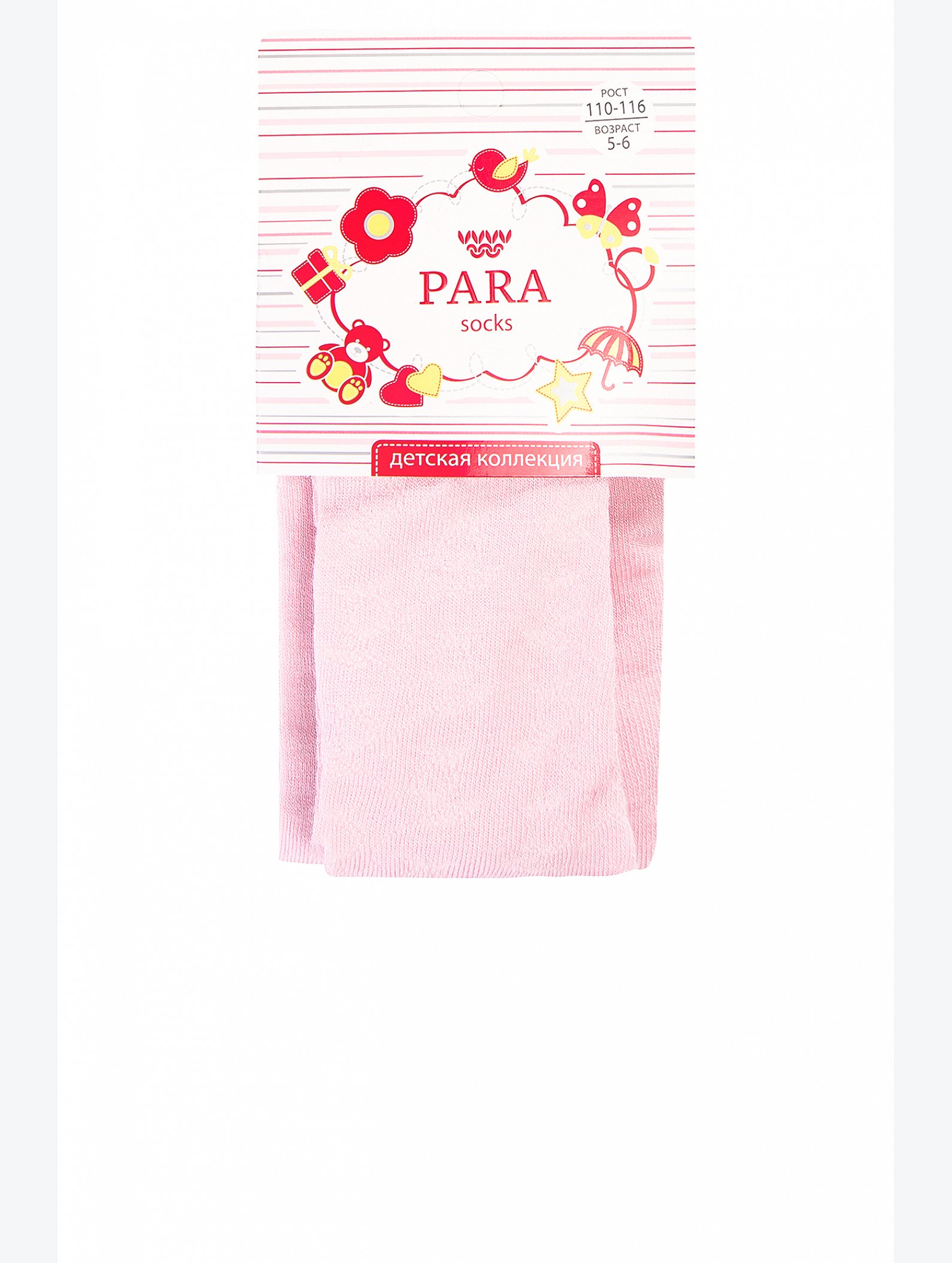Колготки для девочки Para socks
