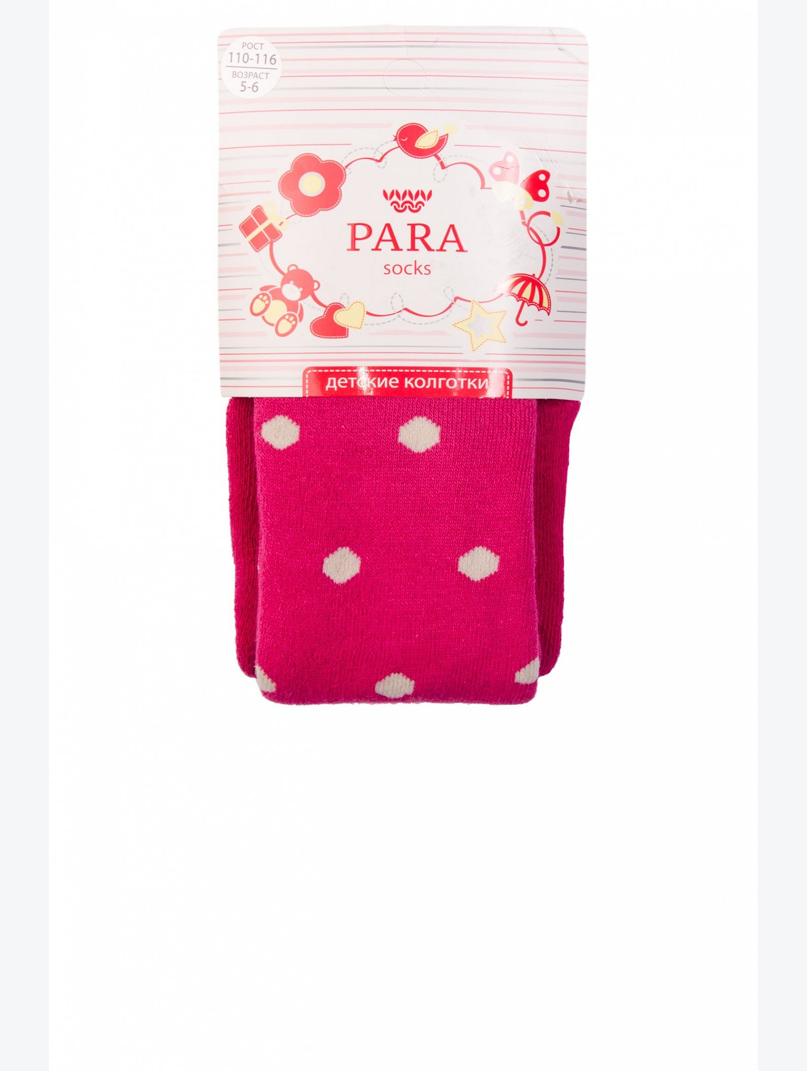 Махровые колготки Para socks