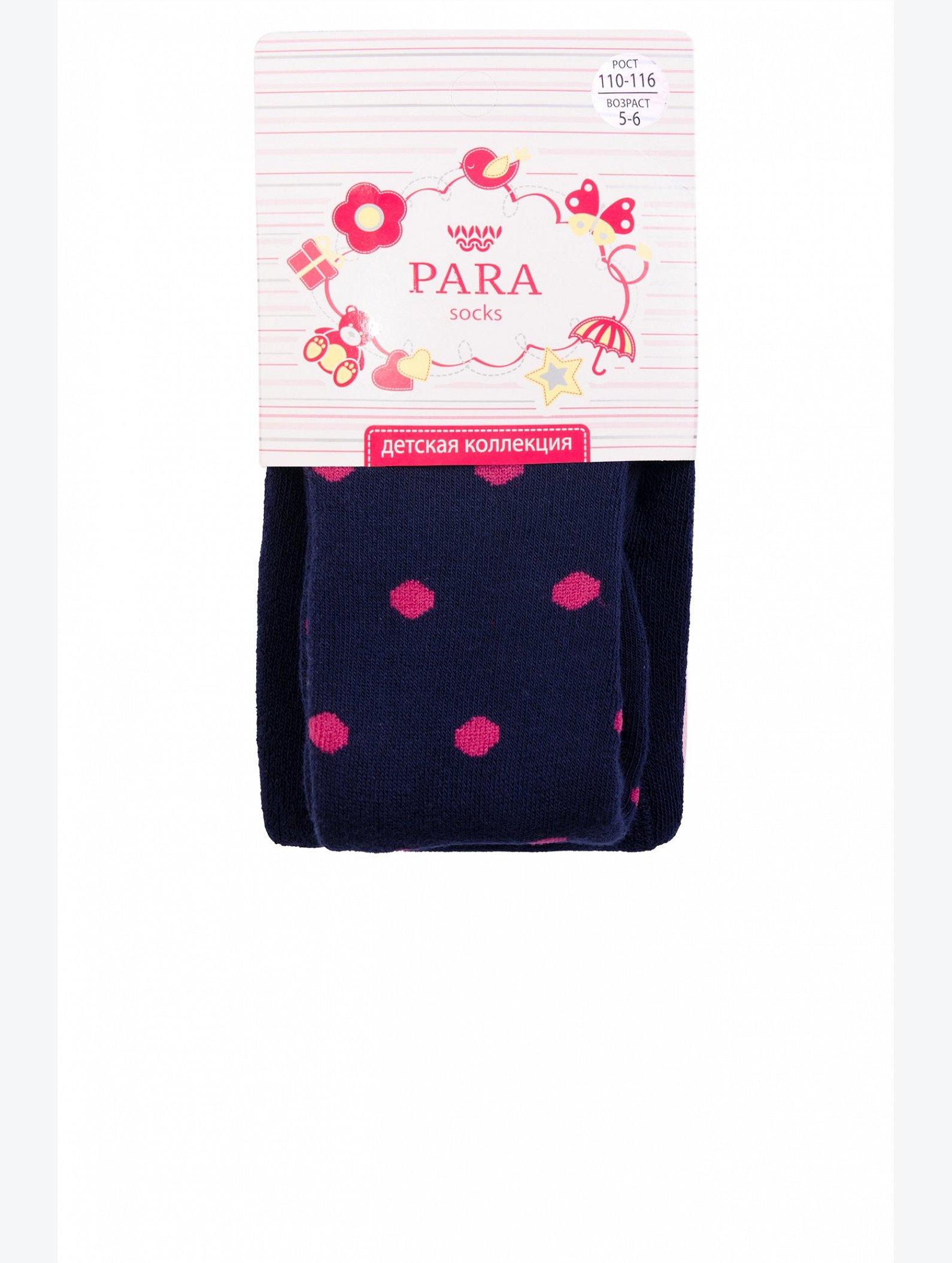 Махровые колготки Para socks