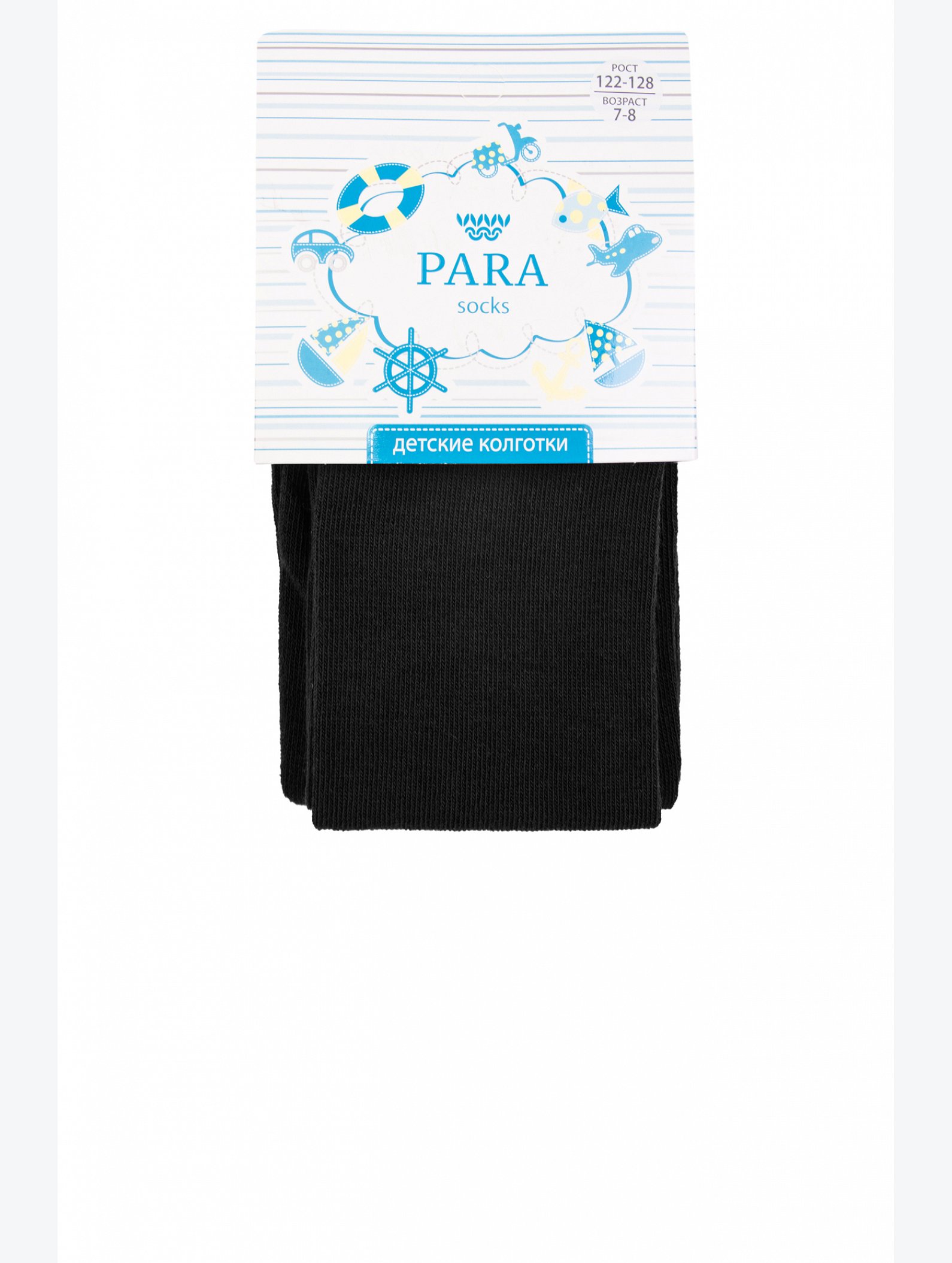 Кюлоты для мальчика Para socks
