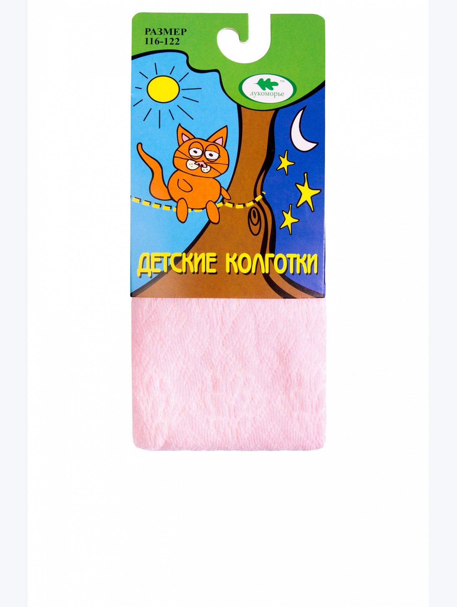 Колготки для девочки Лукоморье