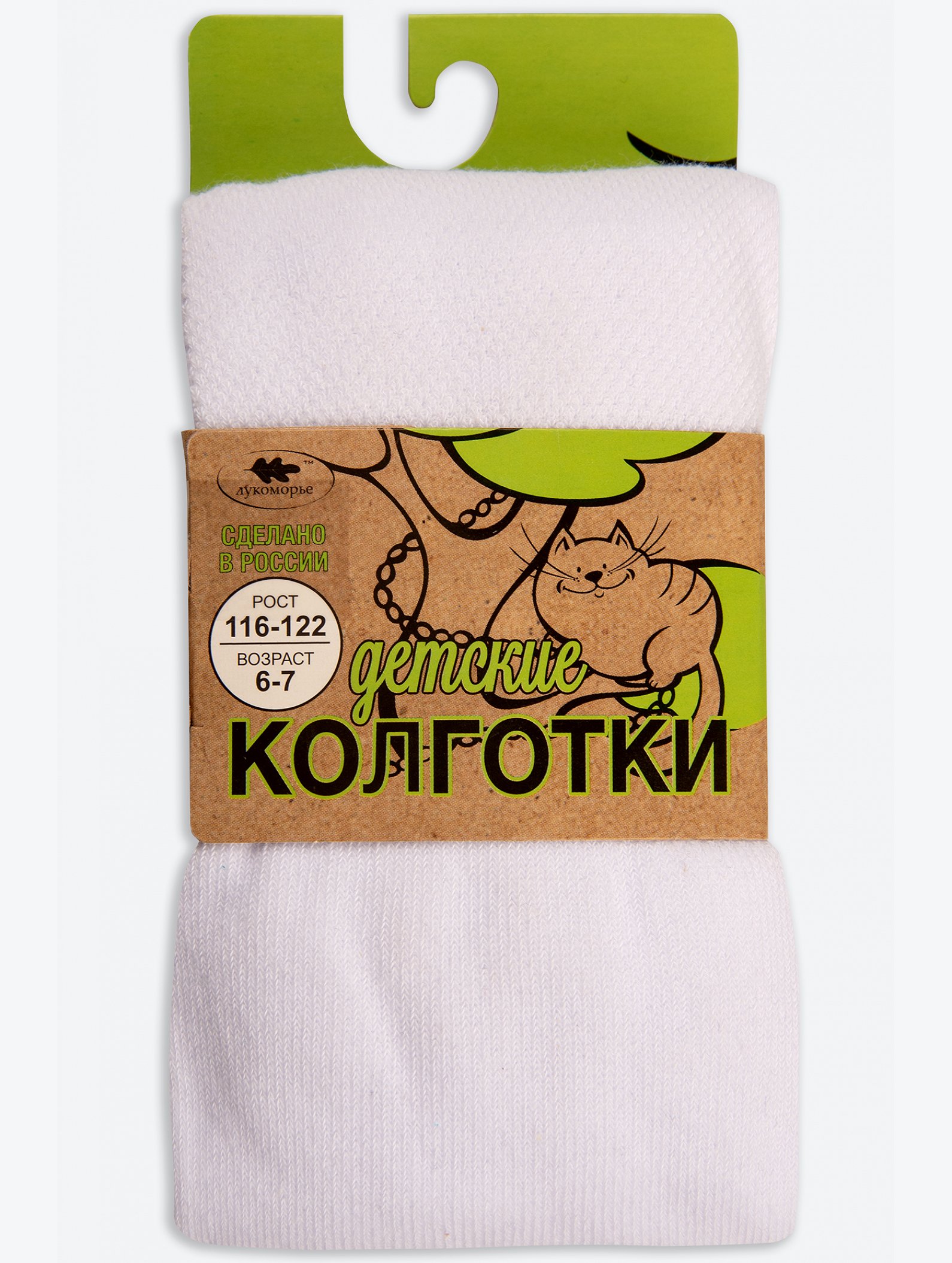 Ажурные колготки для девочки Лукоморье