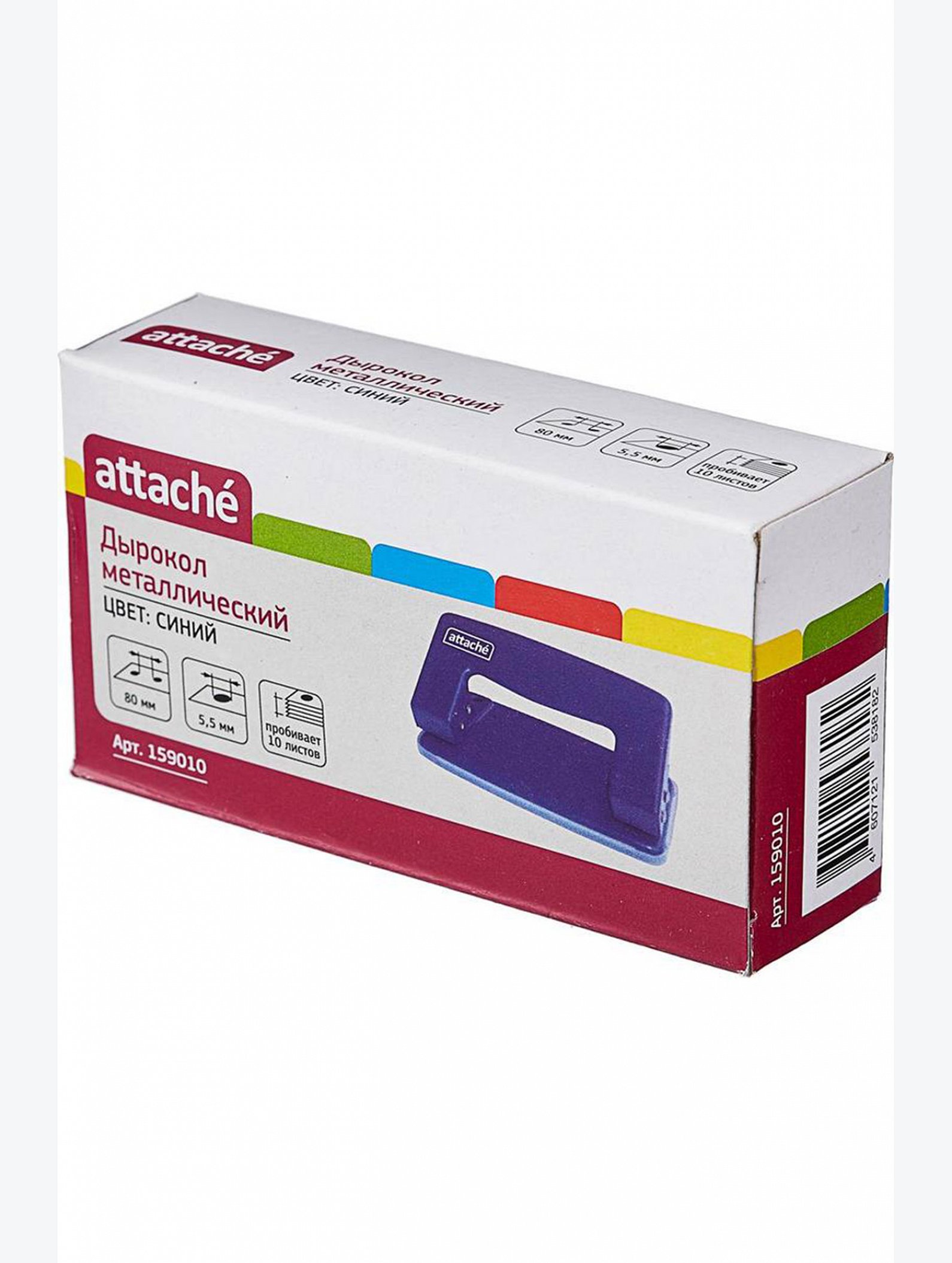 Дырокол Attache