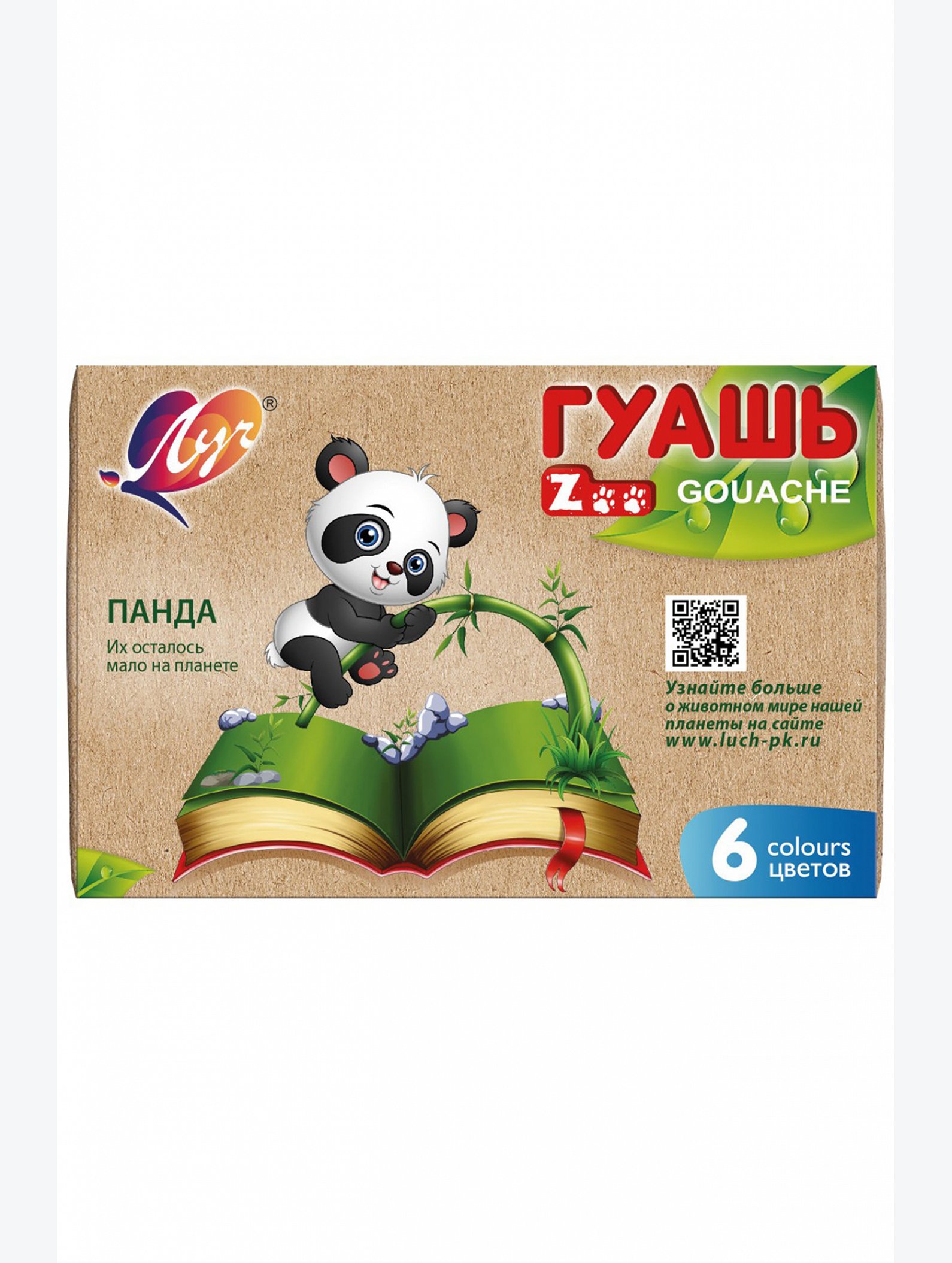Гуашь 6 цв. Луч