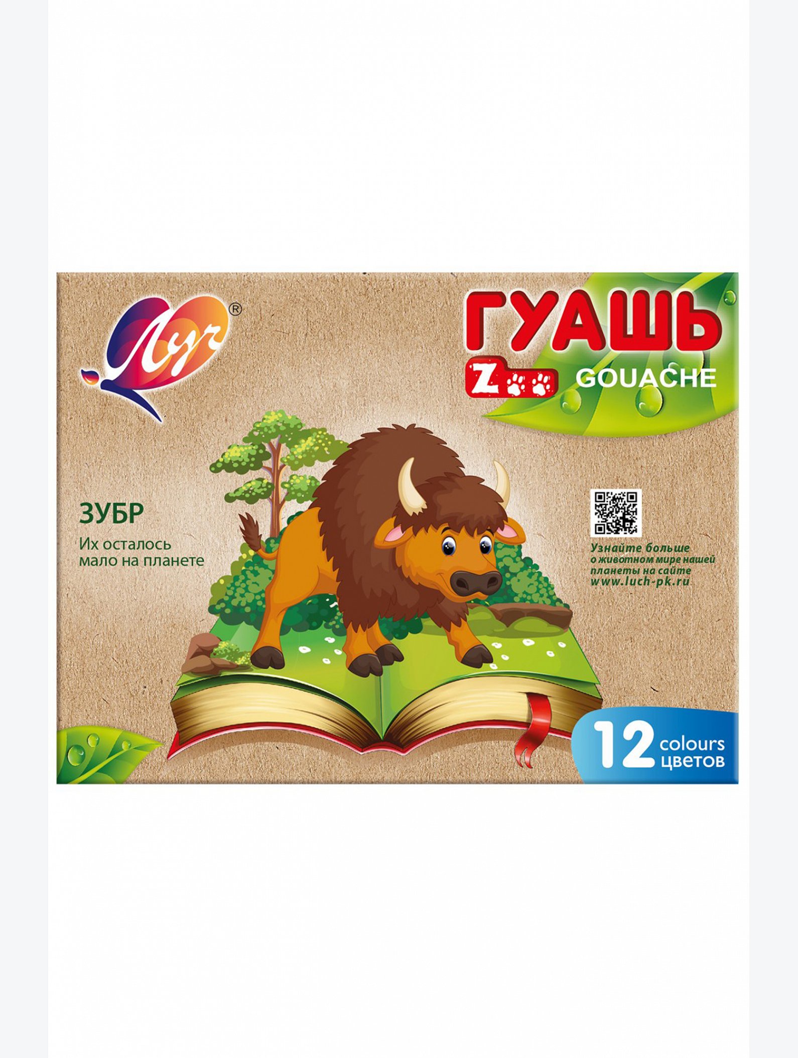 Гуашь 12 цв. Луч
