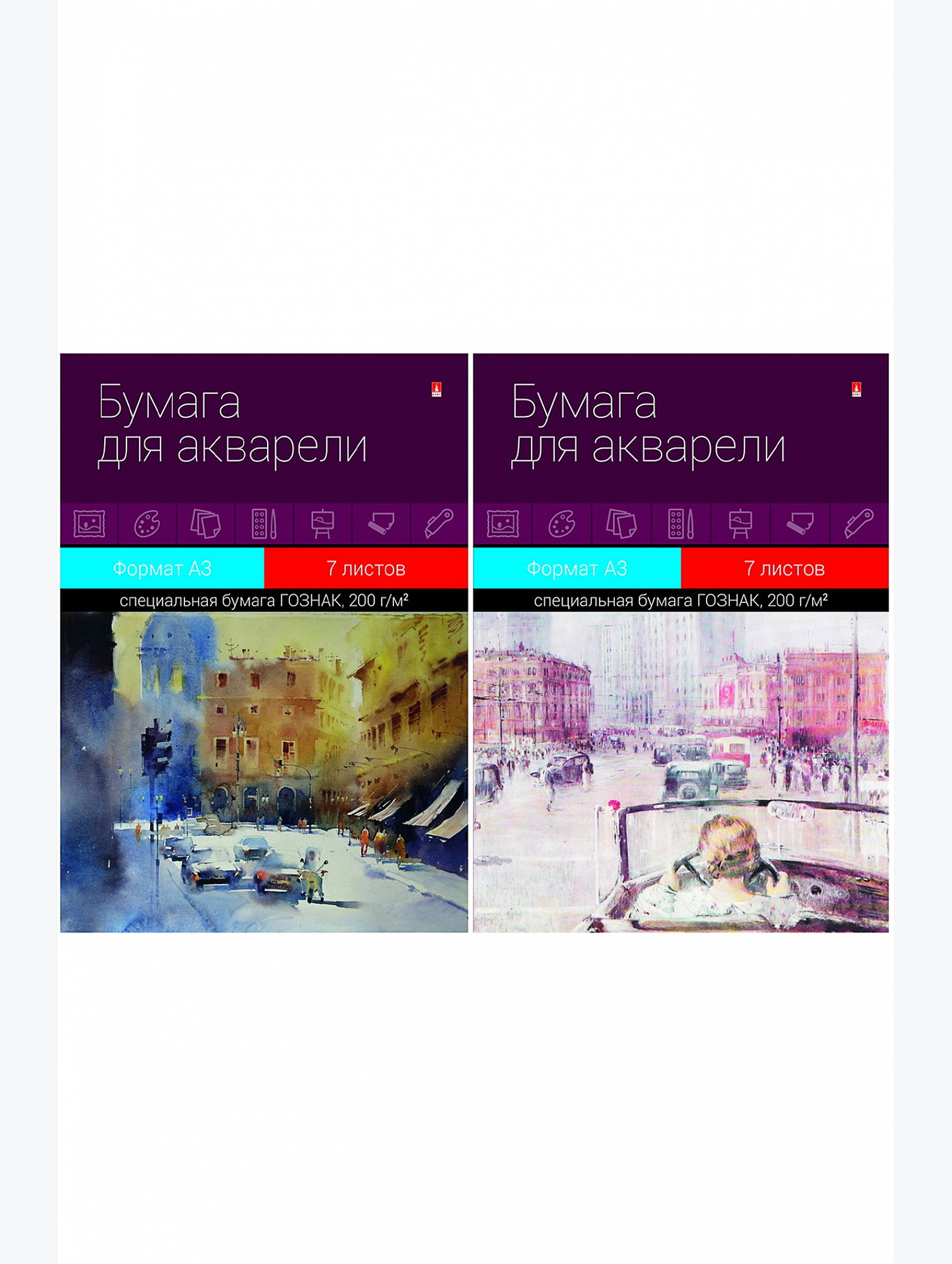 Папка для рисования акварелью 7 л. Альт