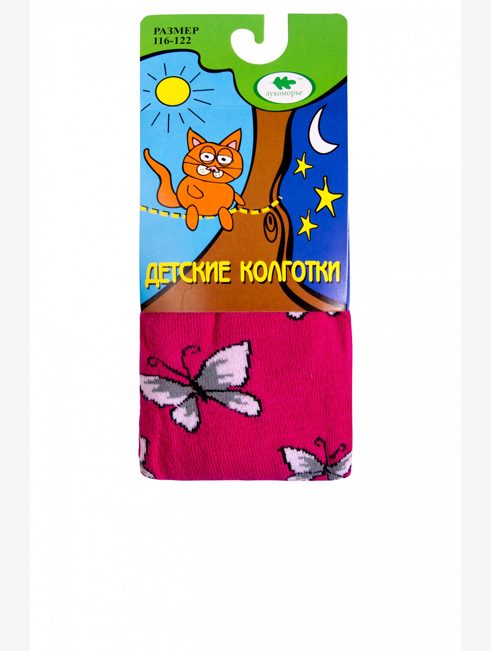 Колготки для девочки Лукоморье