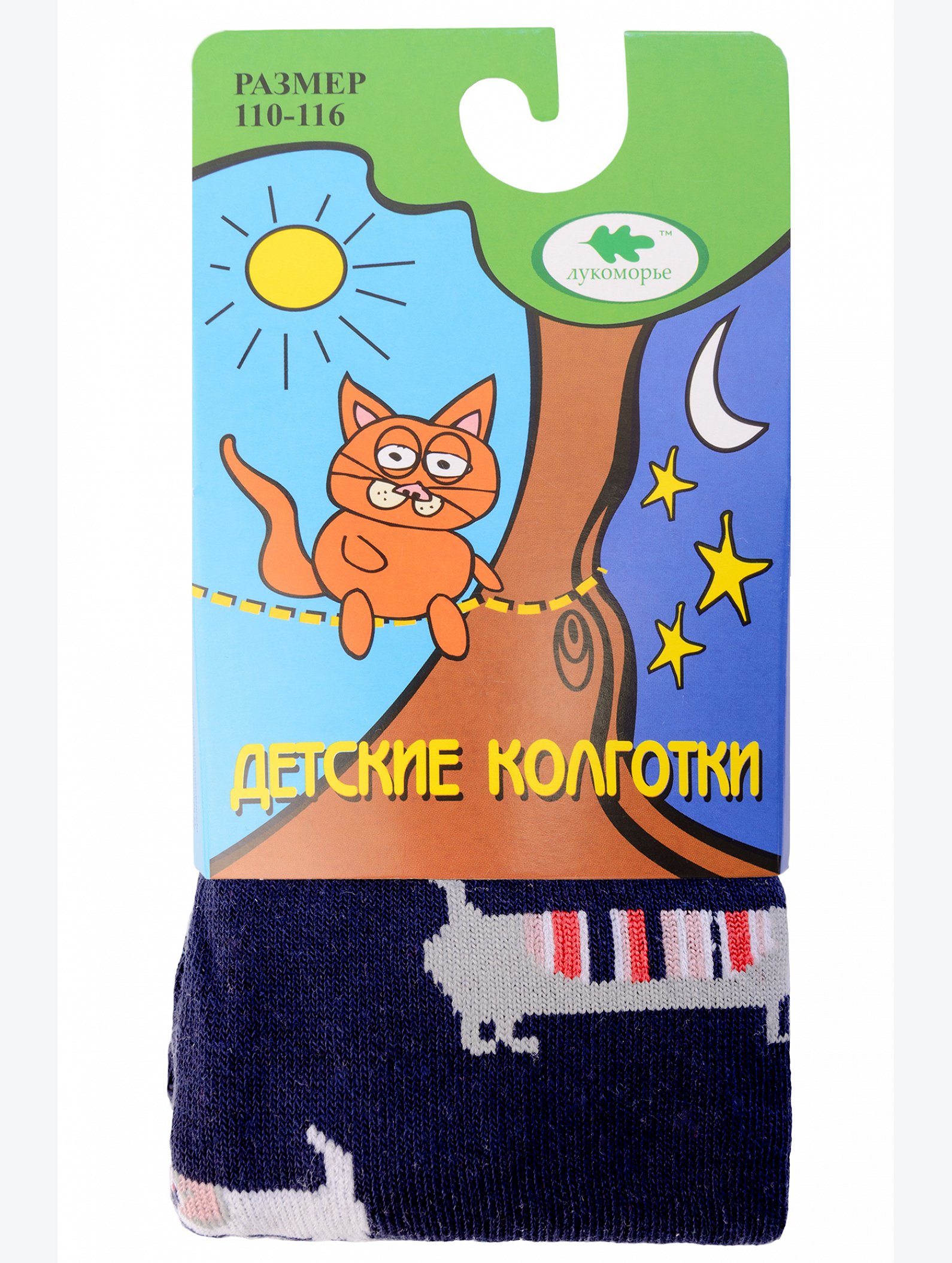 Колготки детские Лукоморье