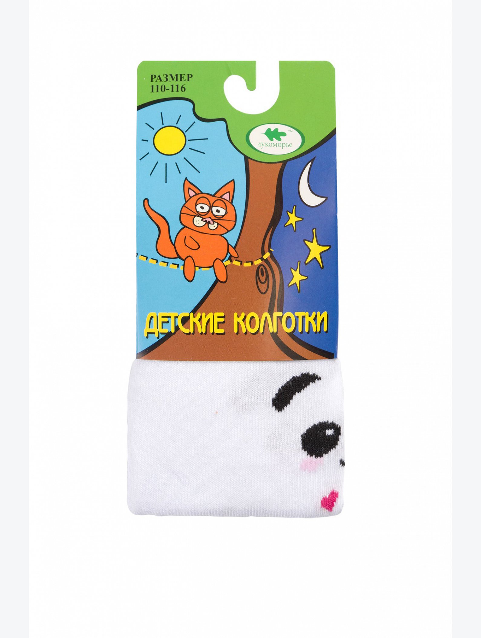 Колготки для девочки Лукоморье