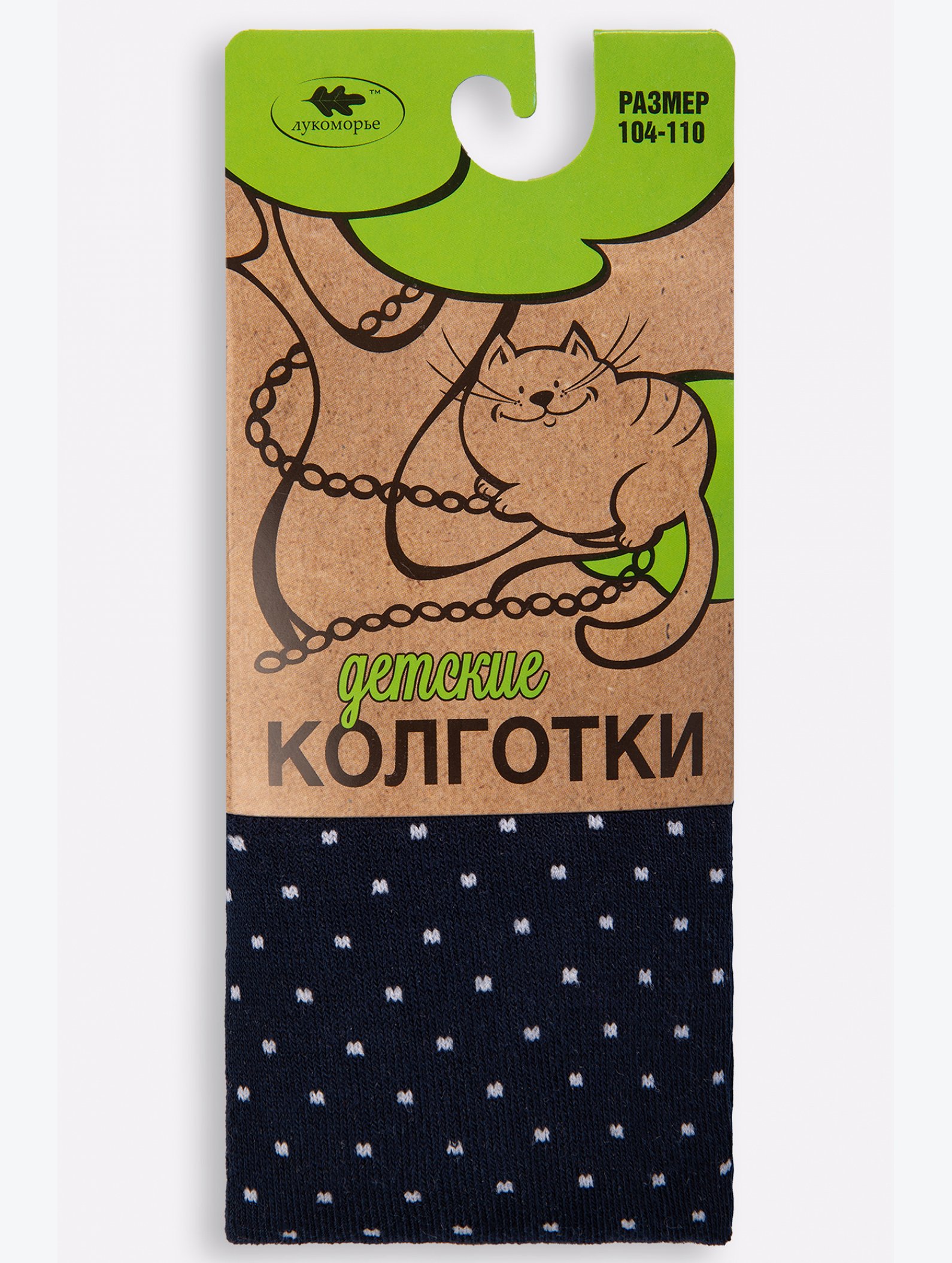 Колготки для девочки Лукоморье