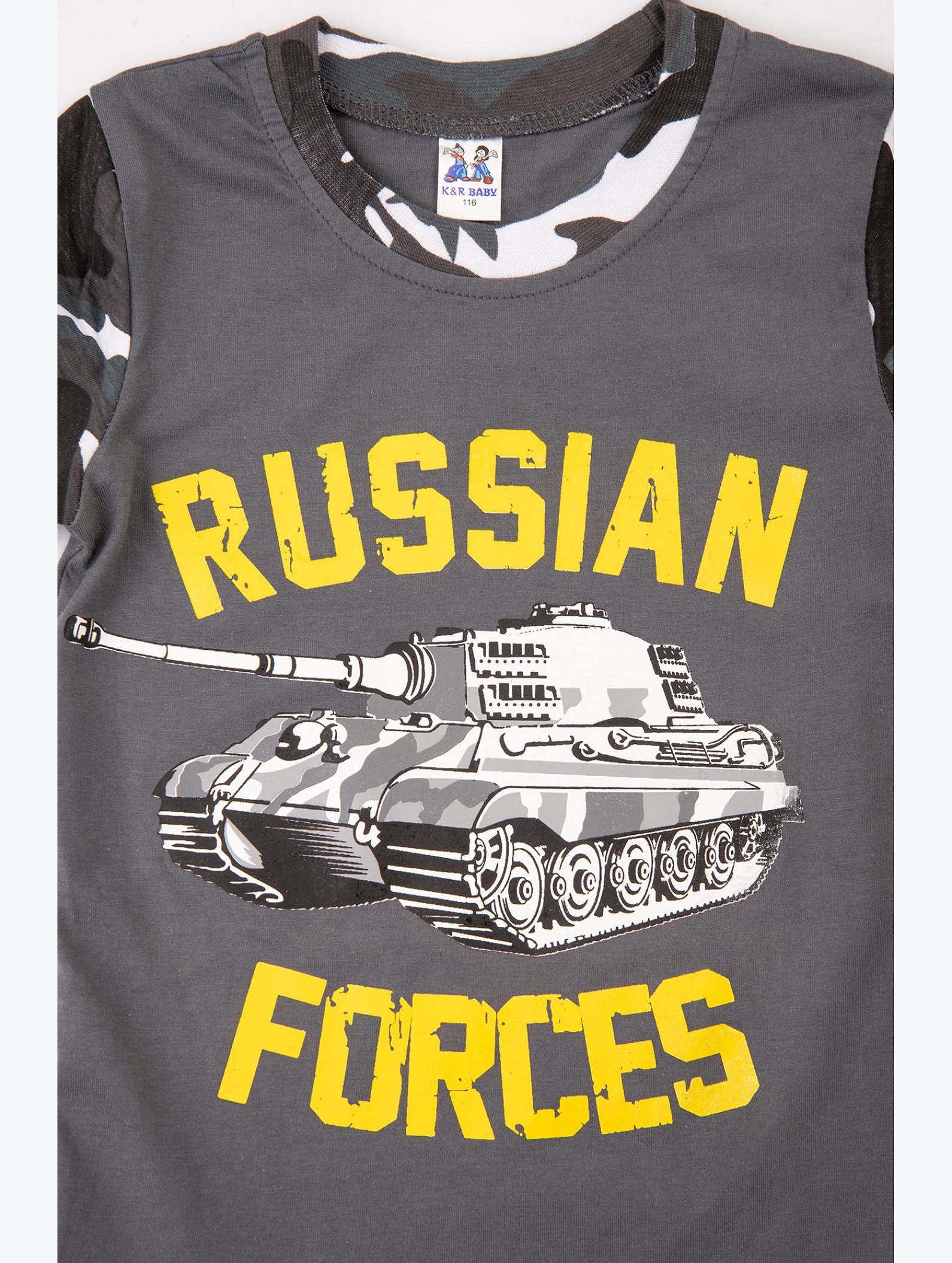 Пижама для мальчика K&R Baby